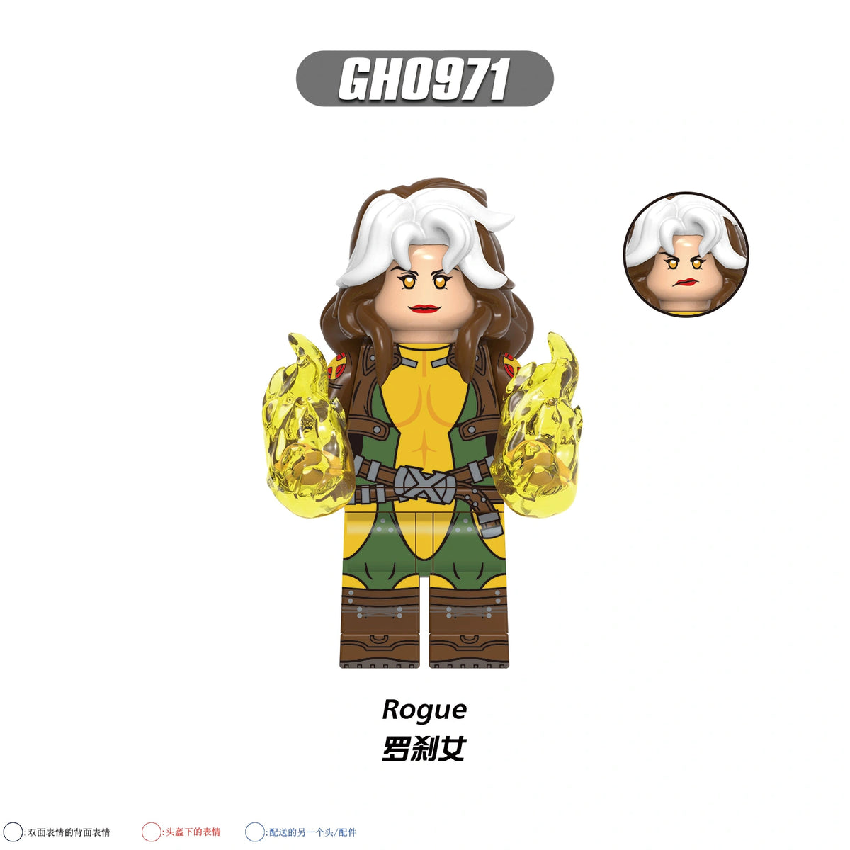 G0224 X-Men Series Minifigures
