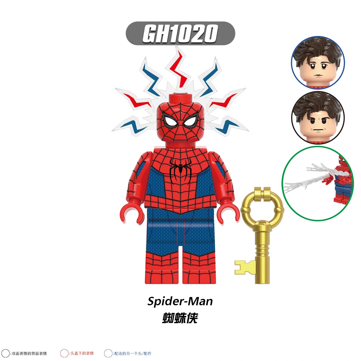 G0231 Spiderman Brand New Day Minifigures