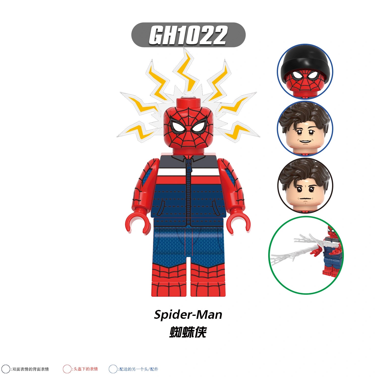 G0231 Spiderman Brand New Day Minifigures