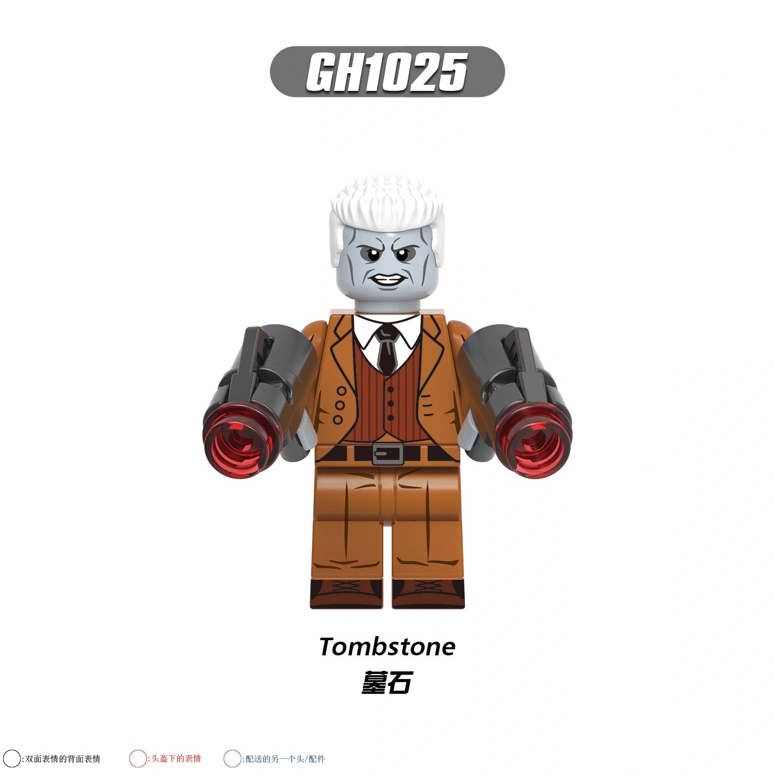 G0231 Spiderman Brand New Day Minifigures