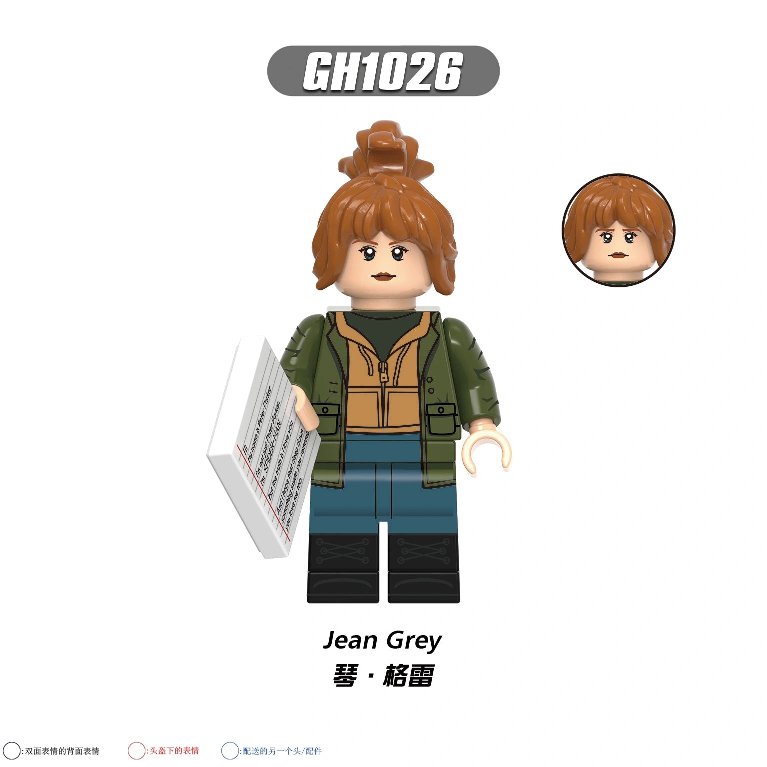 G0231 Spiderman Brand New Day Minifigures