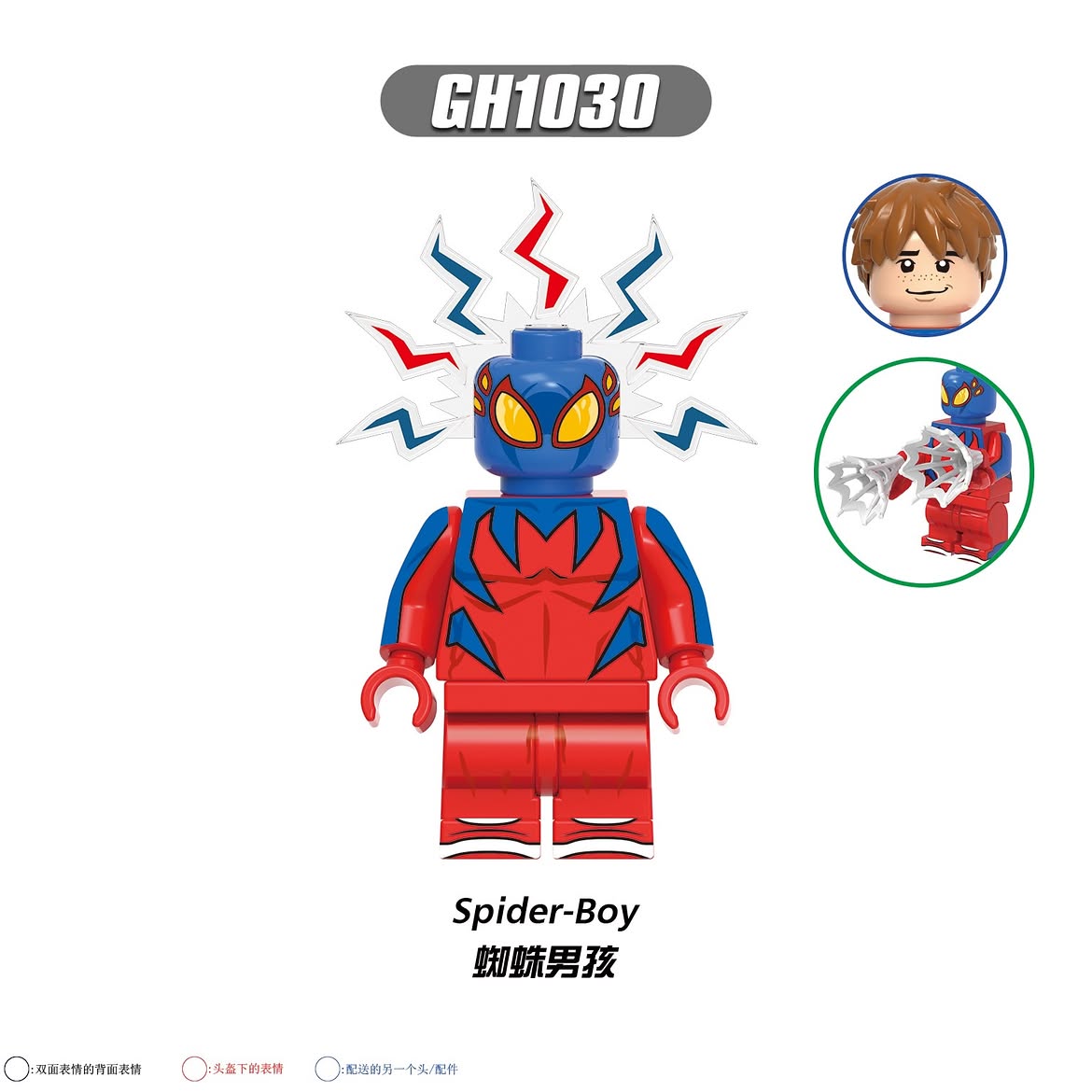 G0232 Spider-Man Minifigures