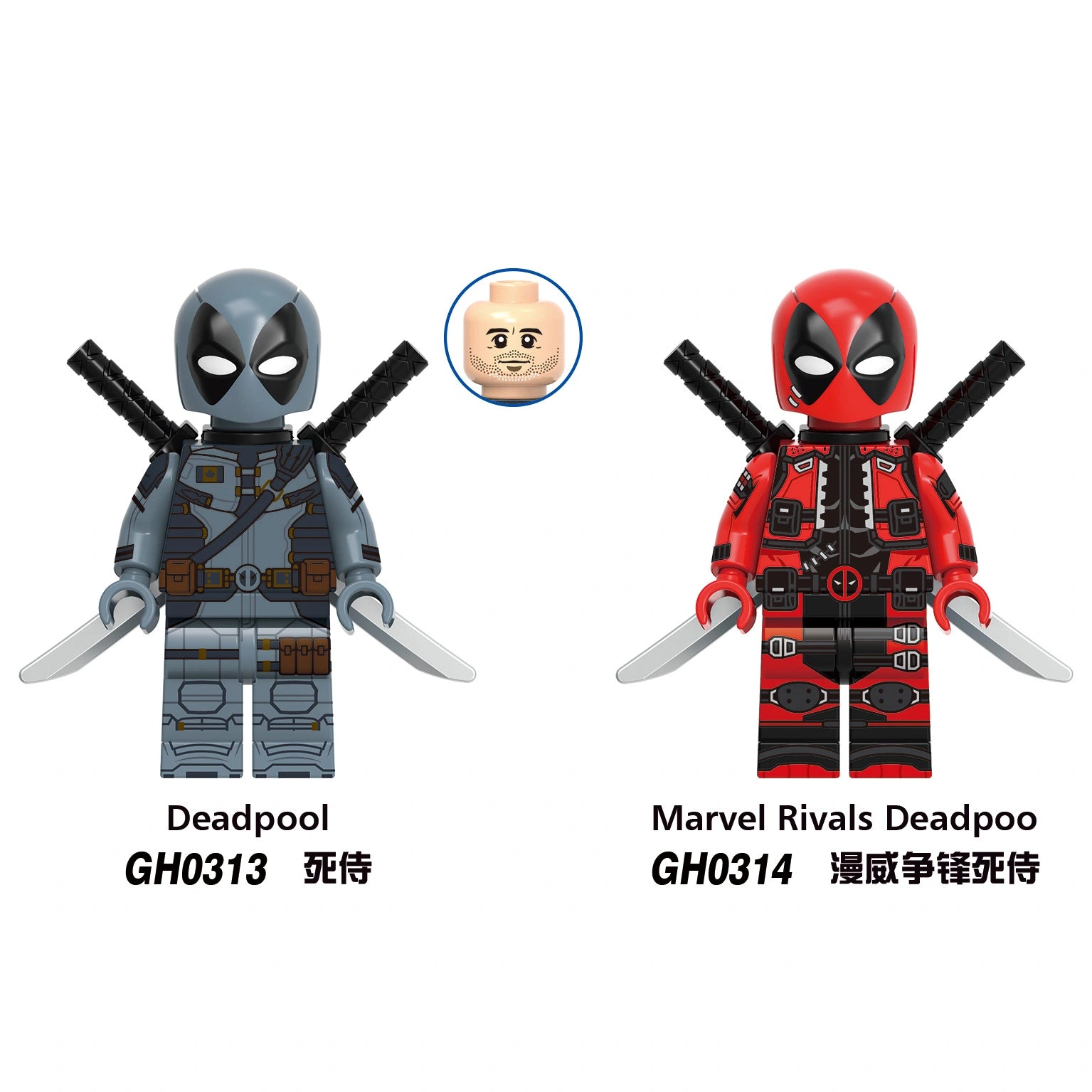 GH0313 - GH0314 Marvel Rivals Deadpool Minifigures