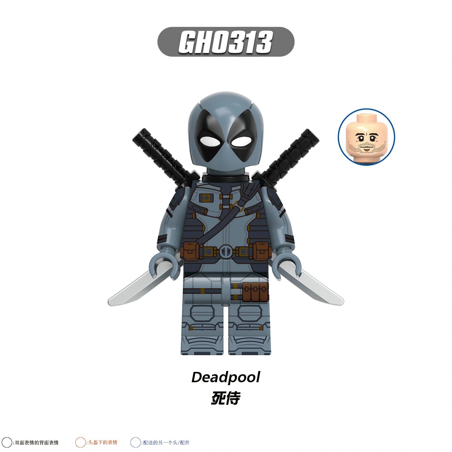 GH0313 - GH0314 Marvel Rivals Deadpool Minifigures