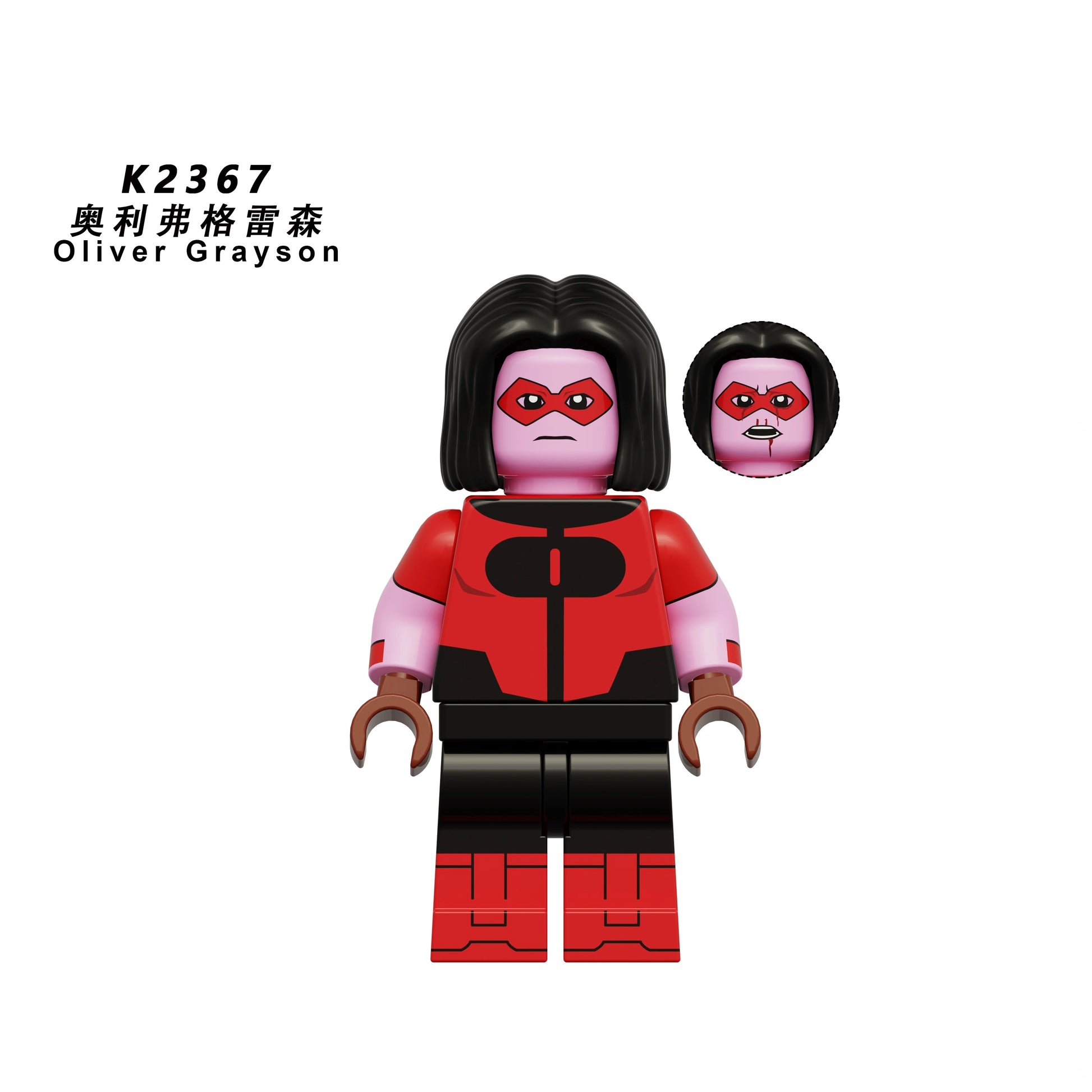 KDL857 Invincible Minifigures