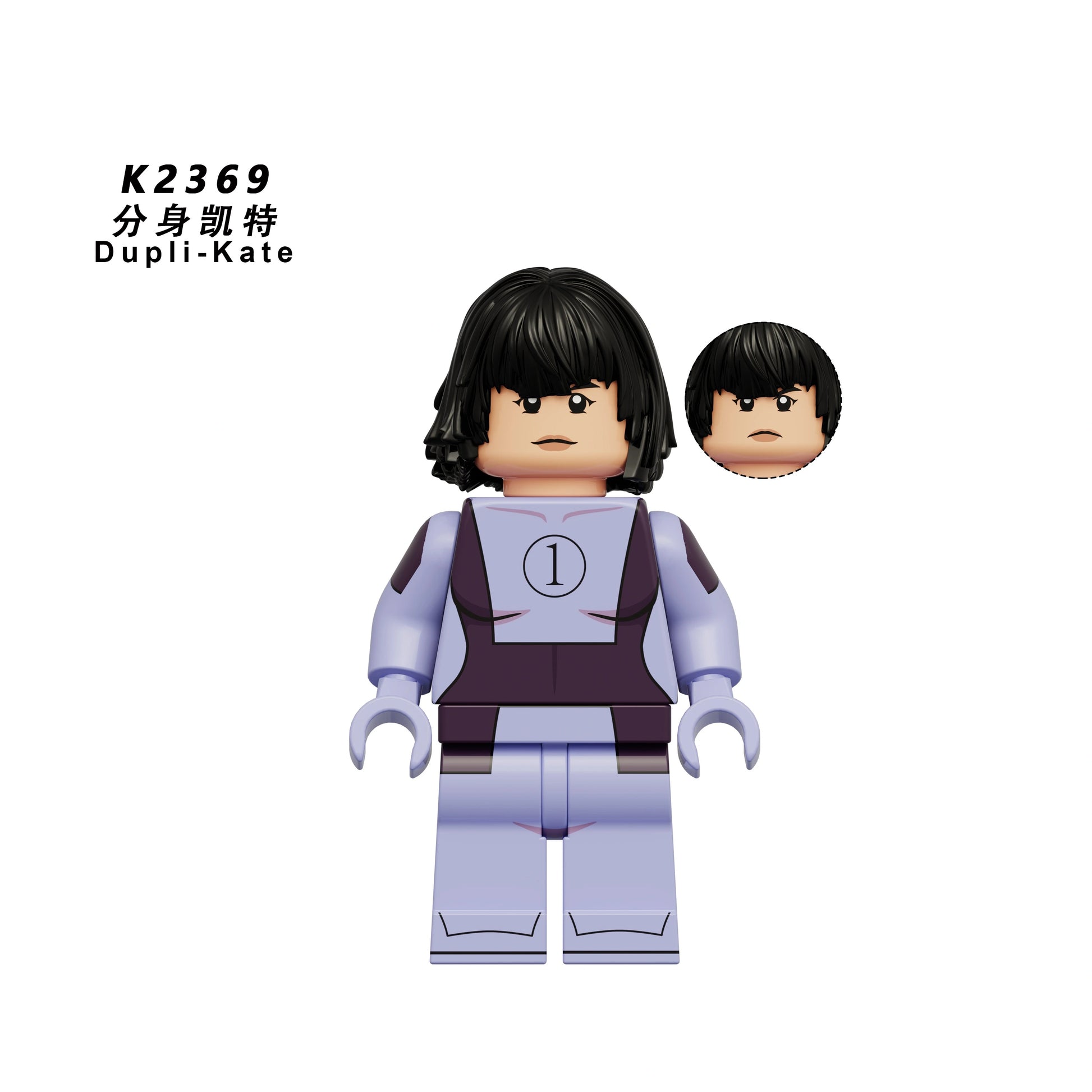 KDL857 Invincible Minifigures
