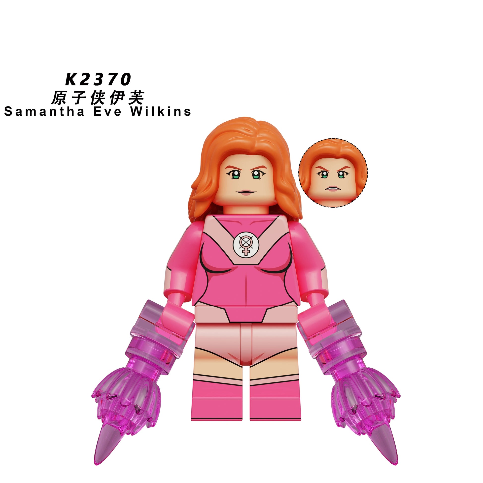 KDL857 Invincible Minifigures