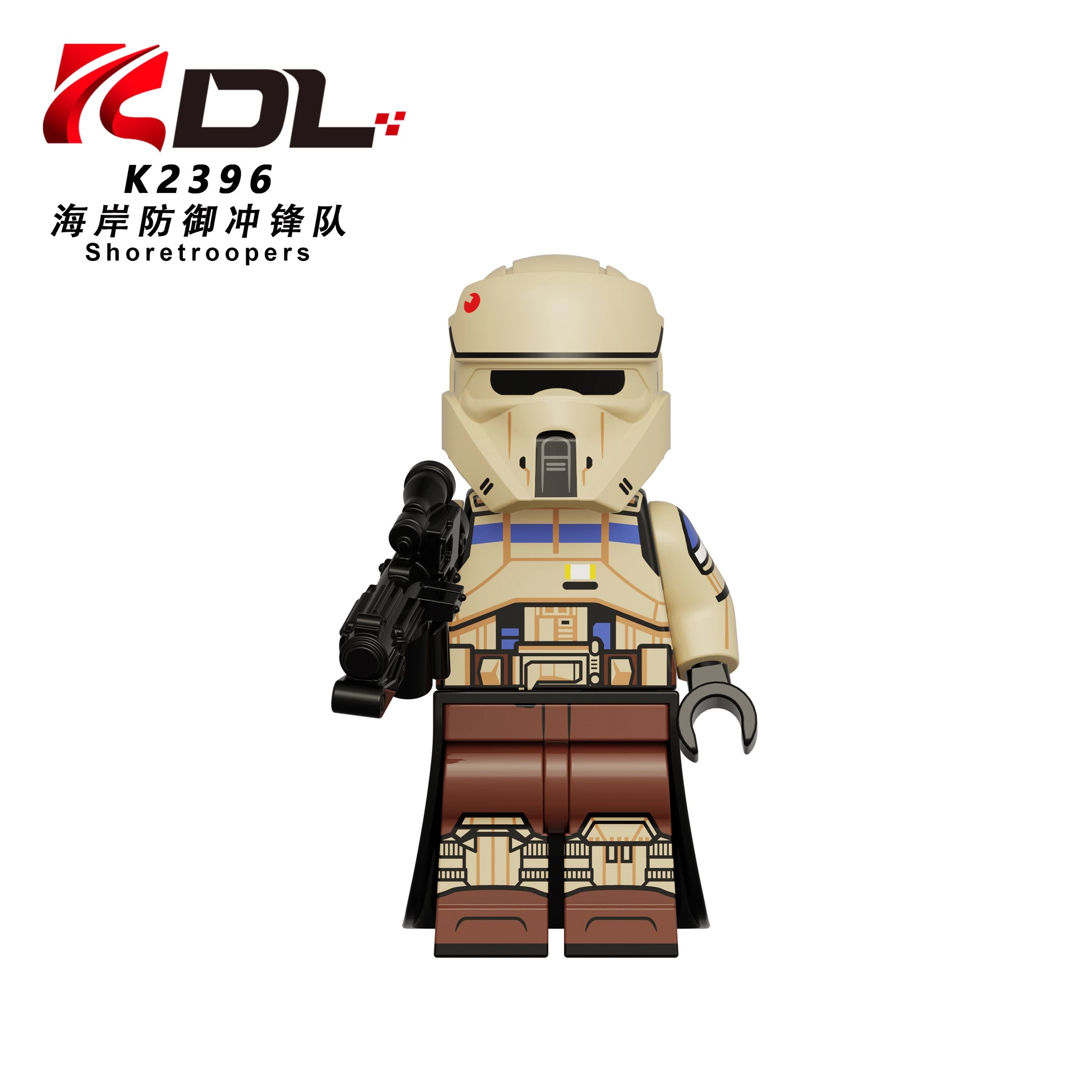 A custom Lego-style shoretrooper minifigure, model K2396, featuring a beige helmet and armor with blue accents, brown pants, and a black blaster, shown on a white background with a brand logo overlay.