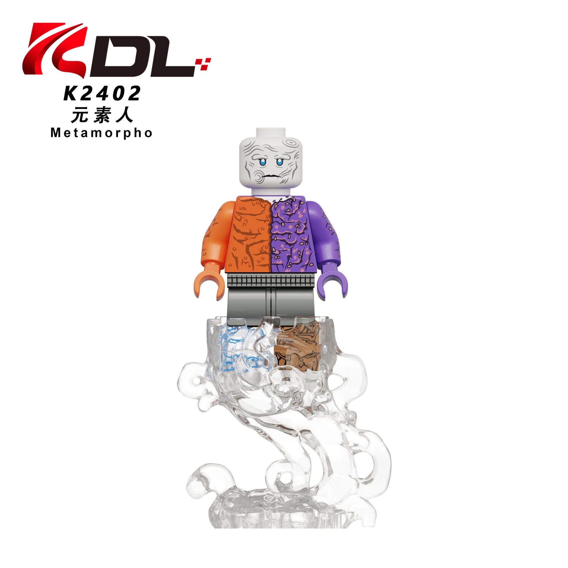KDL863 DC Superman Minifigures