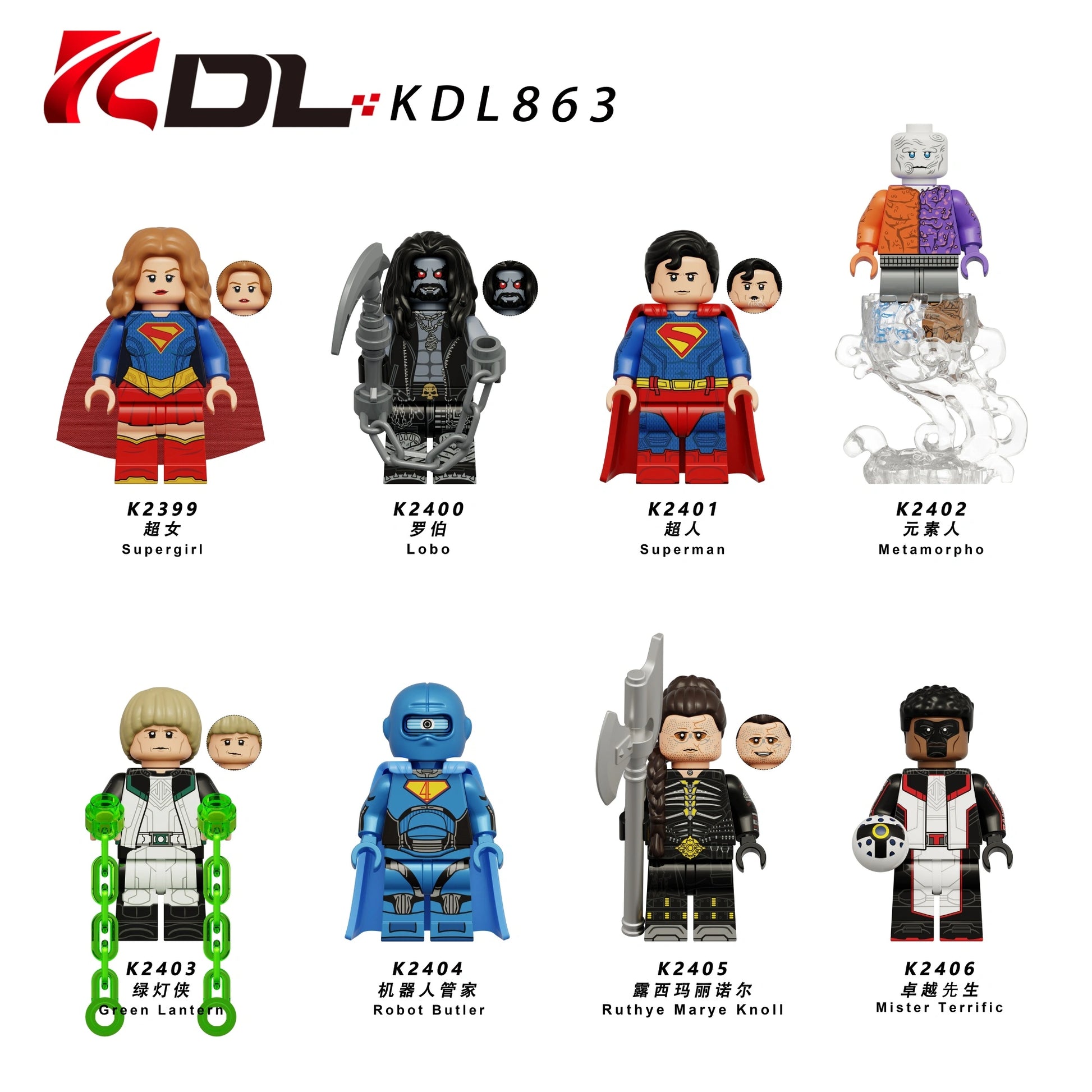 KDL863 DC Superman Minifigures