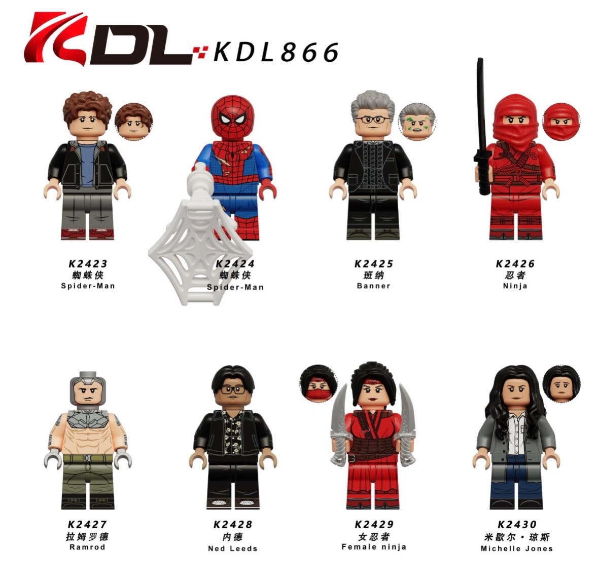 KDL866 Spider-Man: BND Minifigures