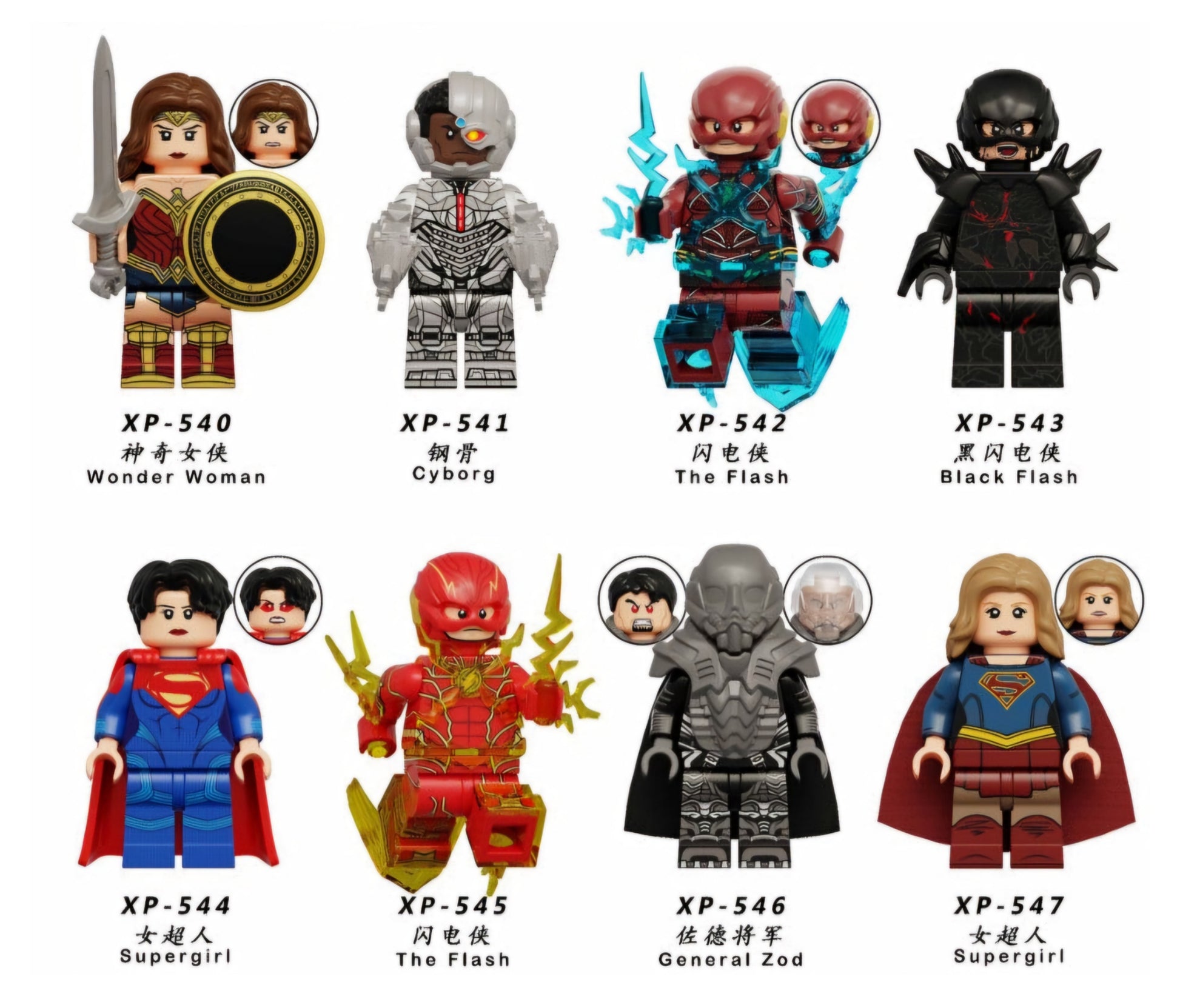 KT1071 Superhero Series The Flash Supergirl Minifigures