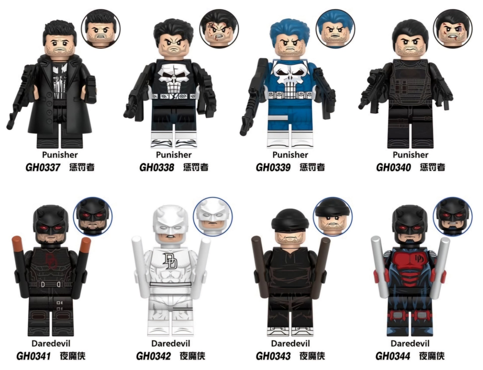 G0145 Punisher, Daredevil Series Minifigures