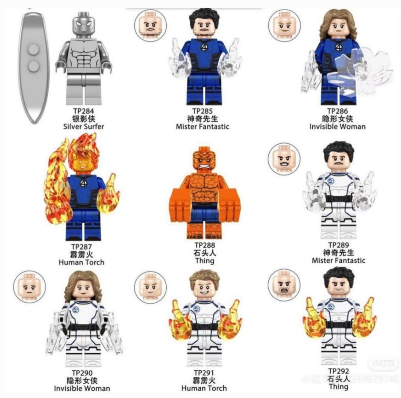 TP1036 Fantastic Four Series Minifigures