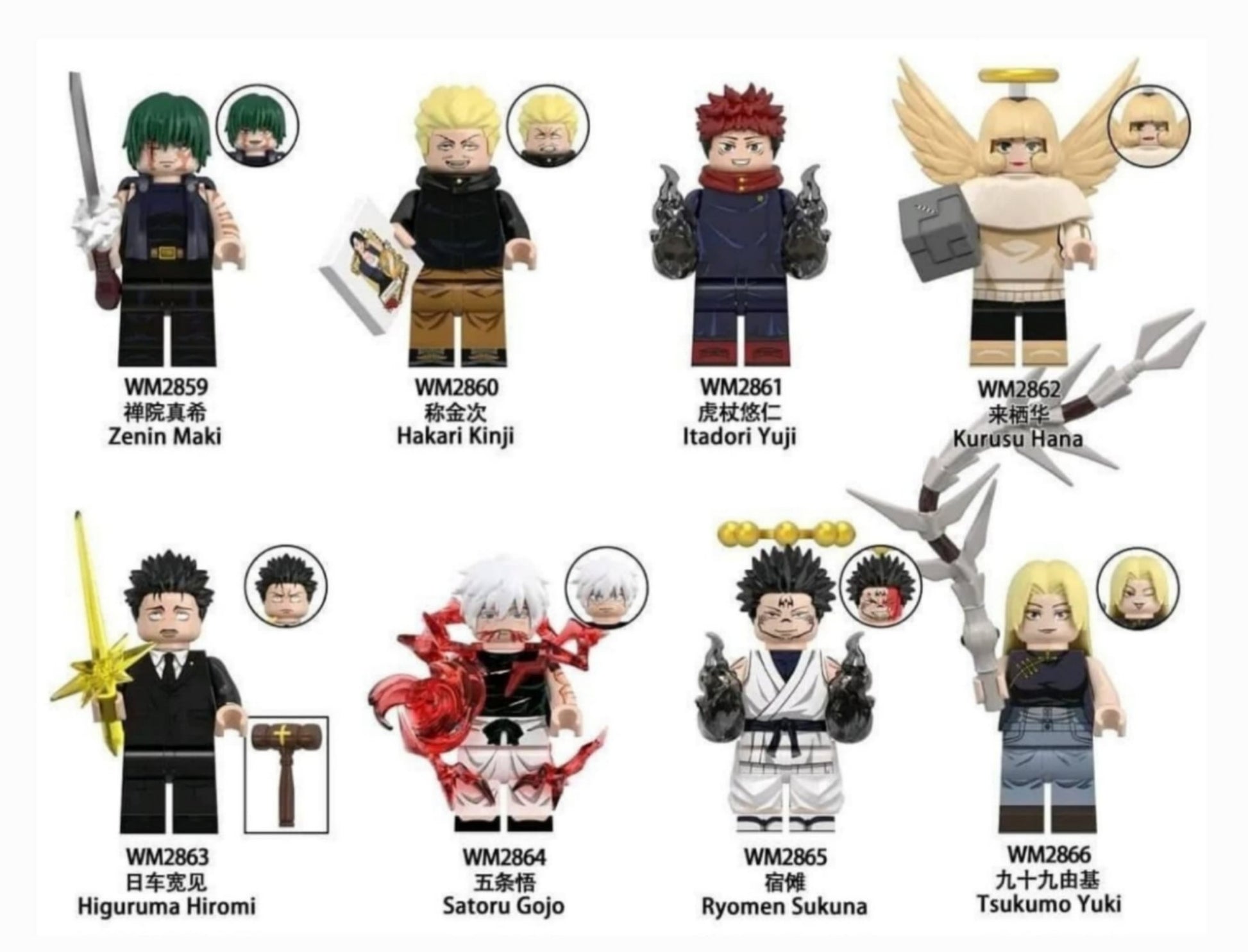 Jujutsu Kaisen Minifigures Set 1