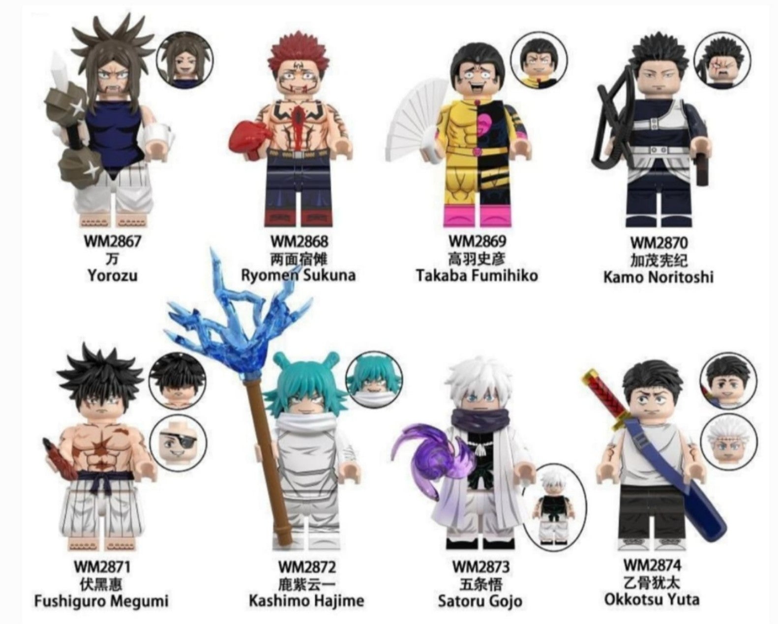 Jujutsu Kaisen Minifigures Set 3