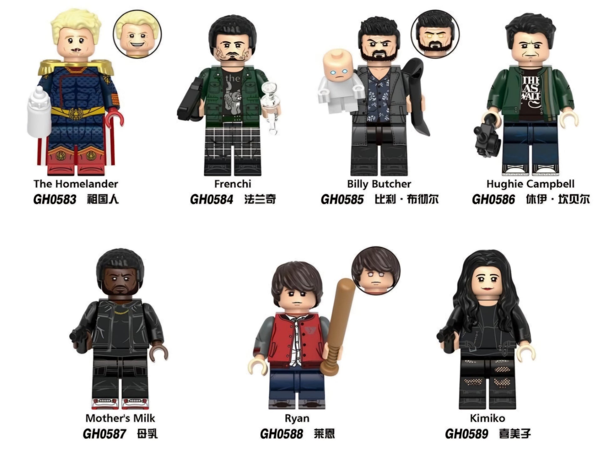 The Boys Minifigures Set 1