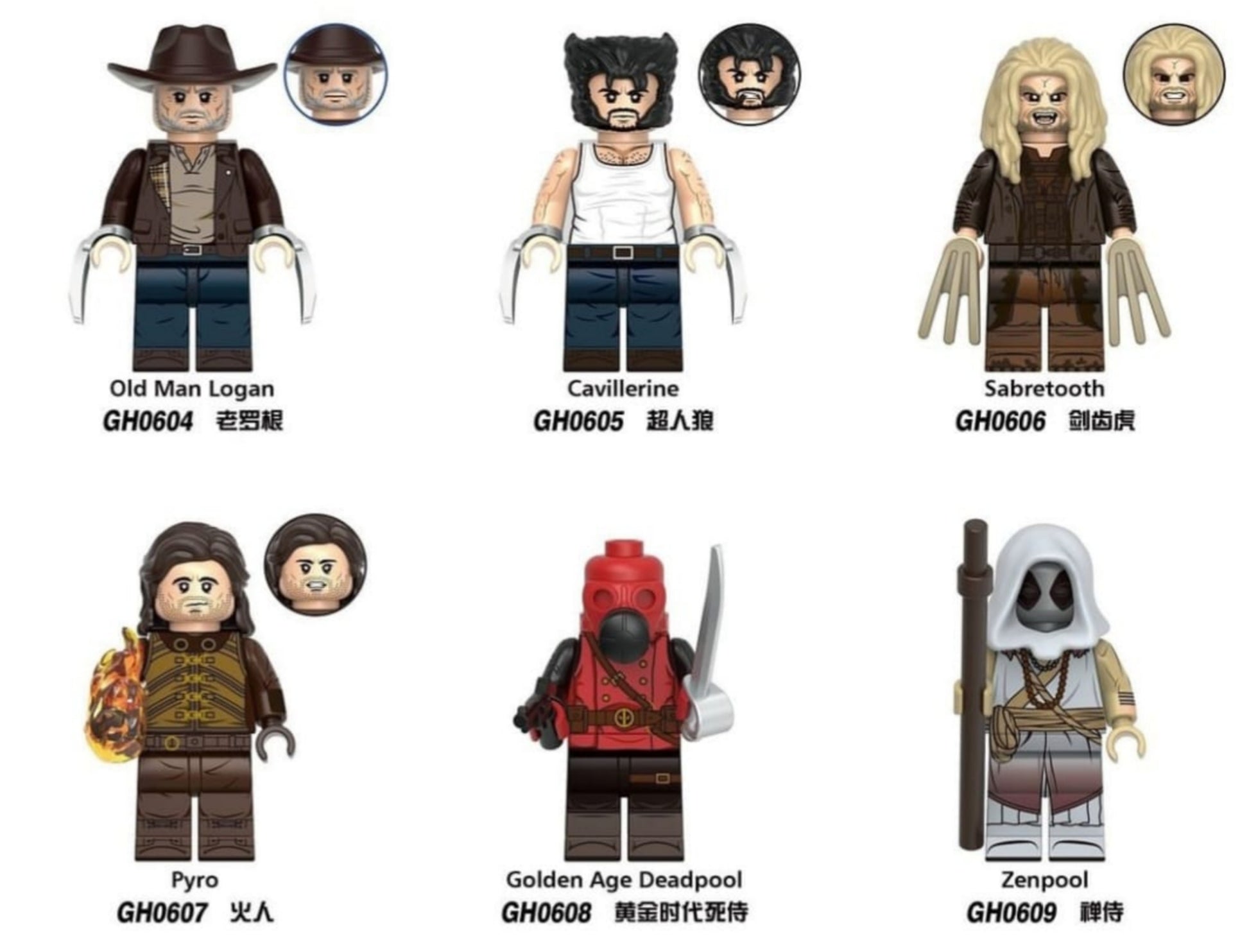 G0177 Deadpool & Wolverine Series Minifigures