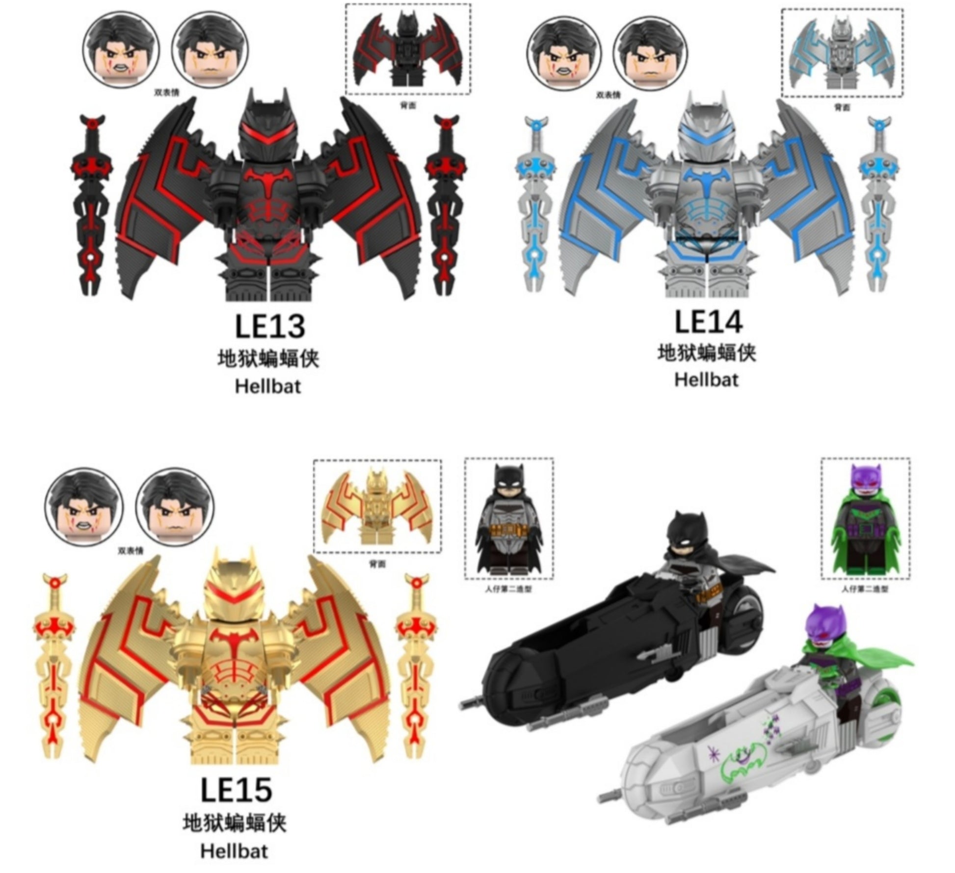 LE13-15 Hell Batman & Bat Motorcycle series Minifigures