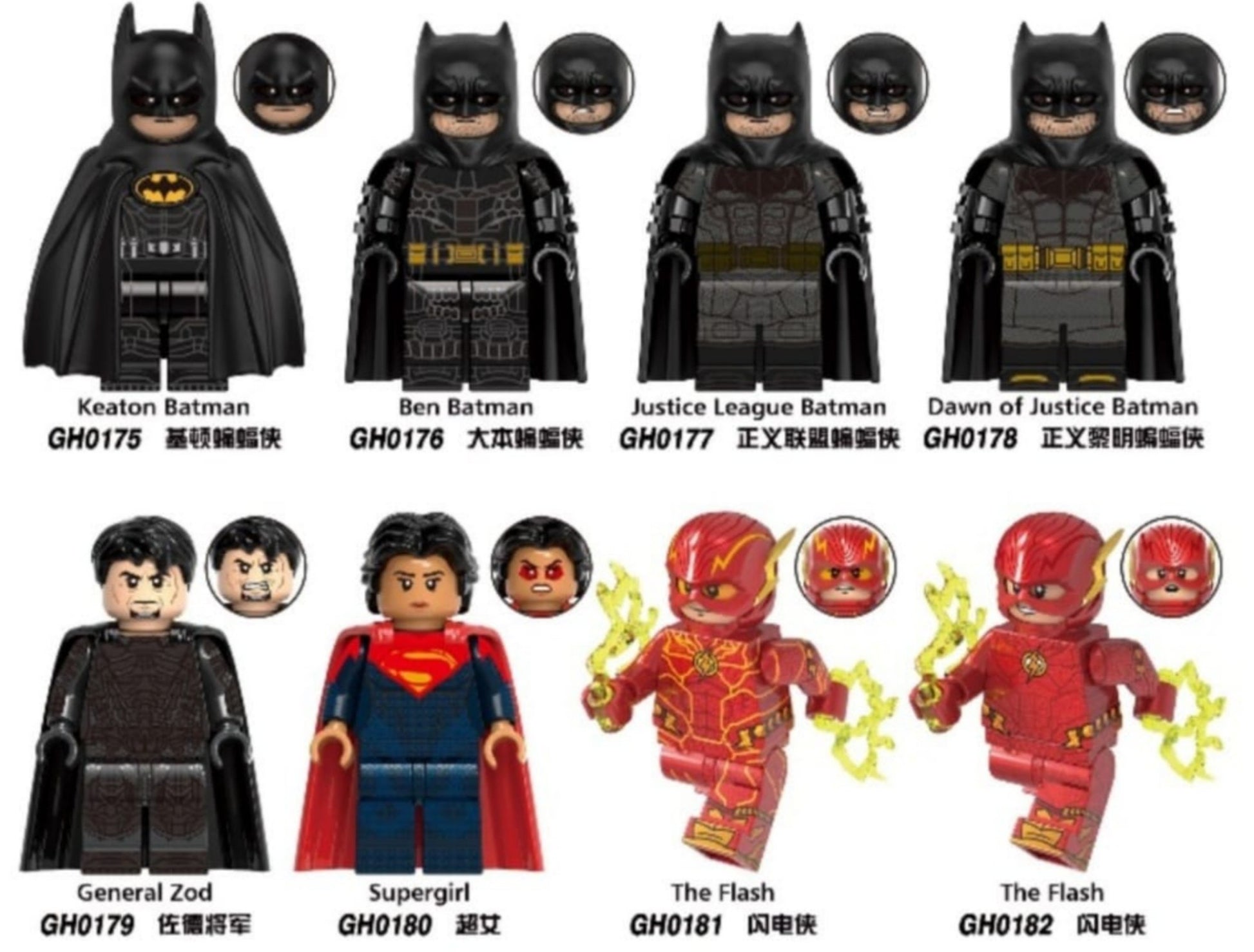 G0123 Superhero Series Keaton Batman The Flash Minifigures