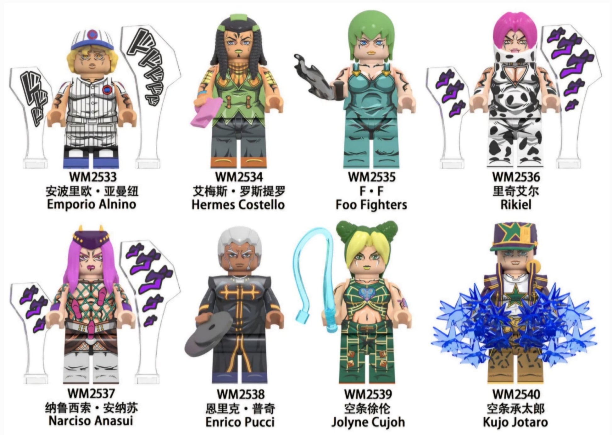 JoJo's Bizarre Adventure Minifigures Set 2