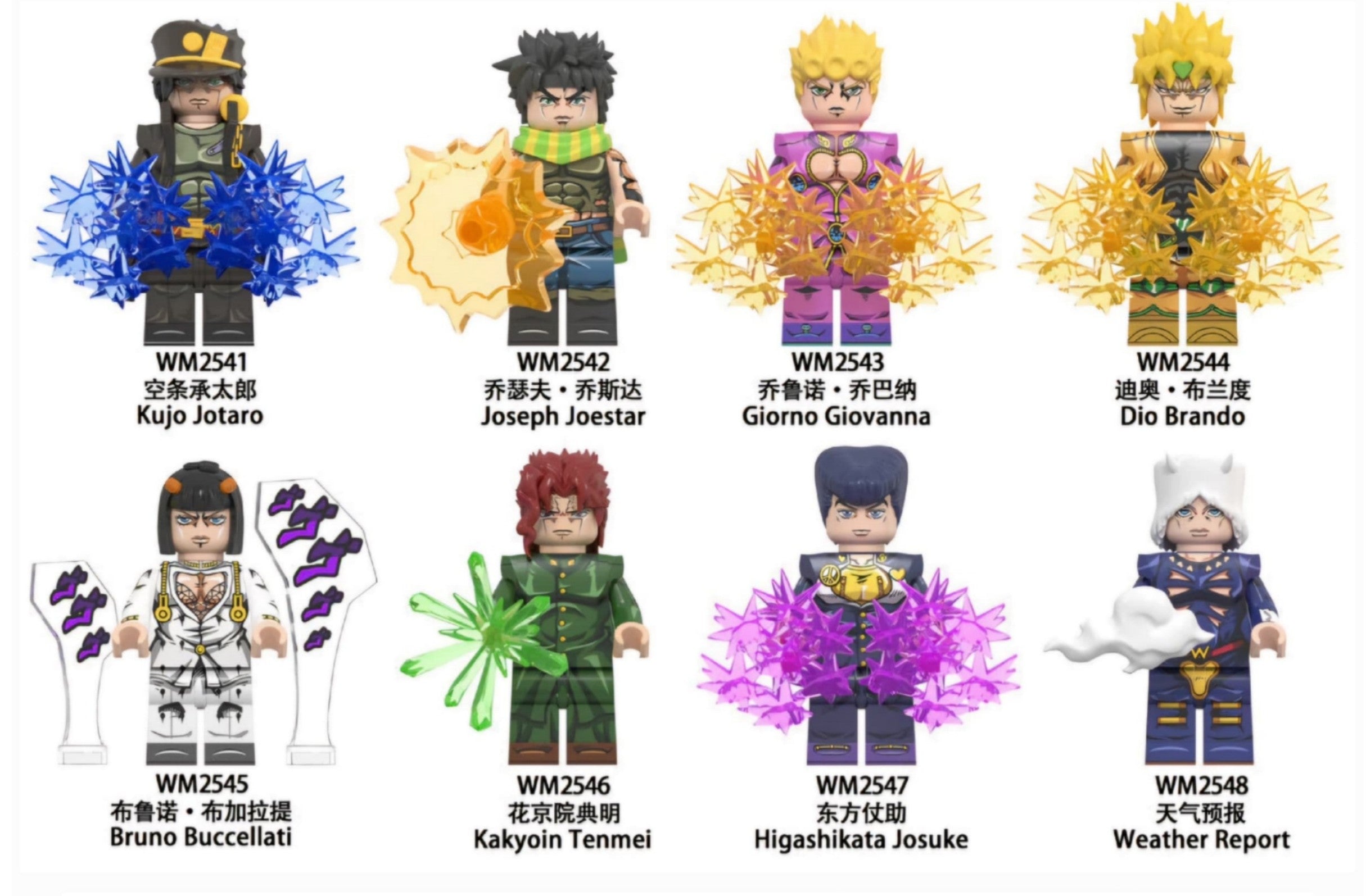 JoJo's Bizarre Adventure Minifigures Set 1 – Darkie's Collectibles