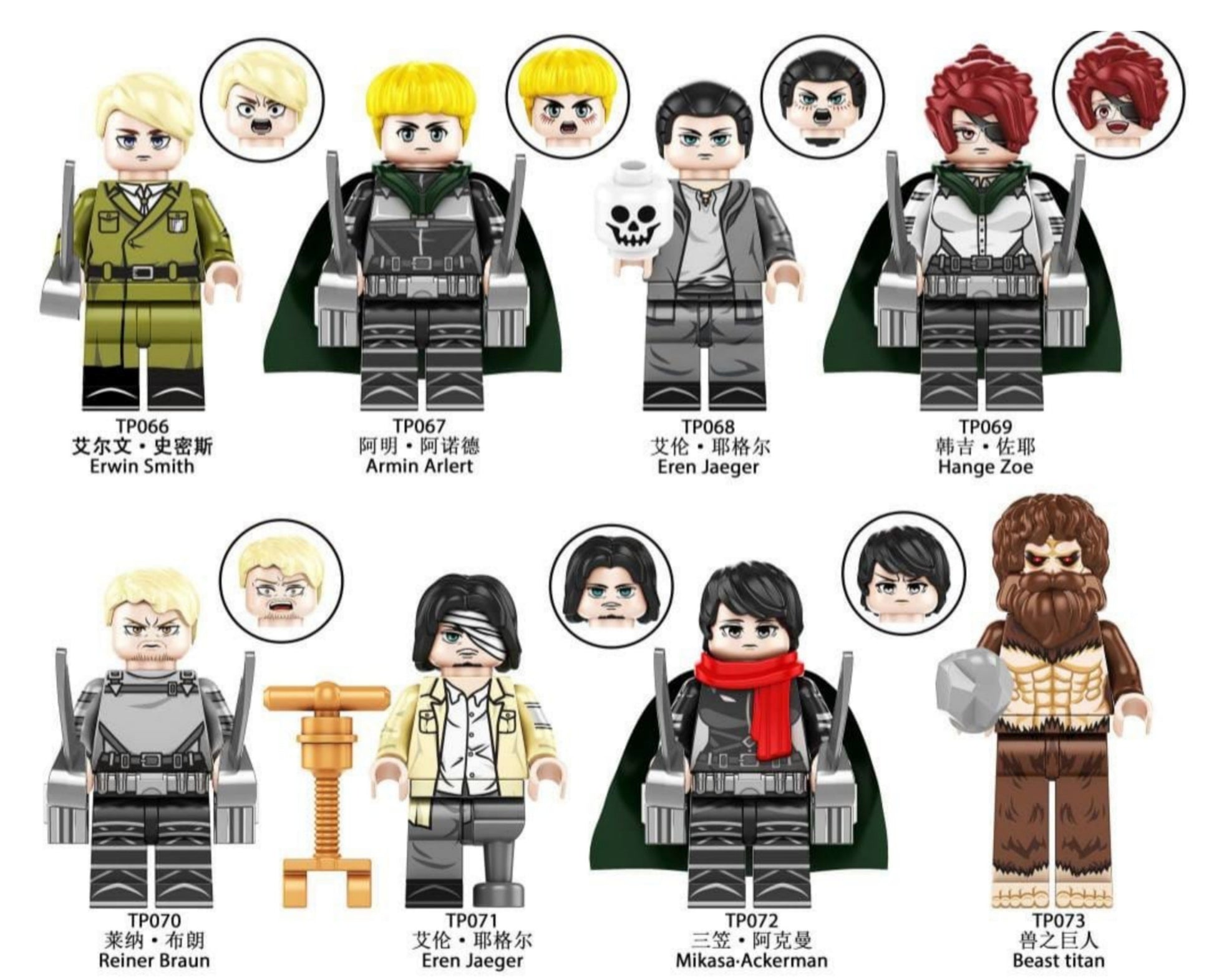 Attack On Titan Minifigures Set 1