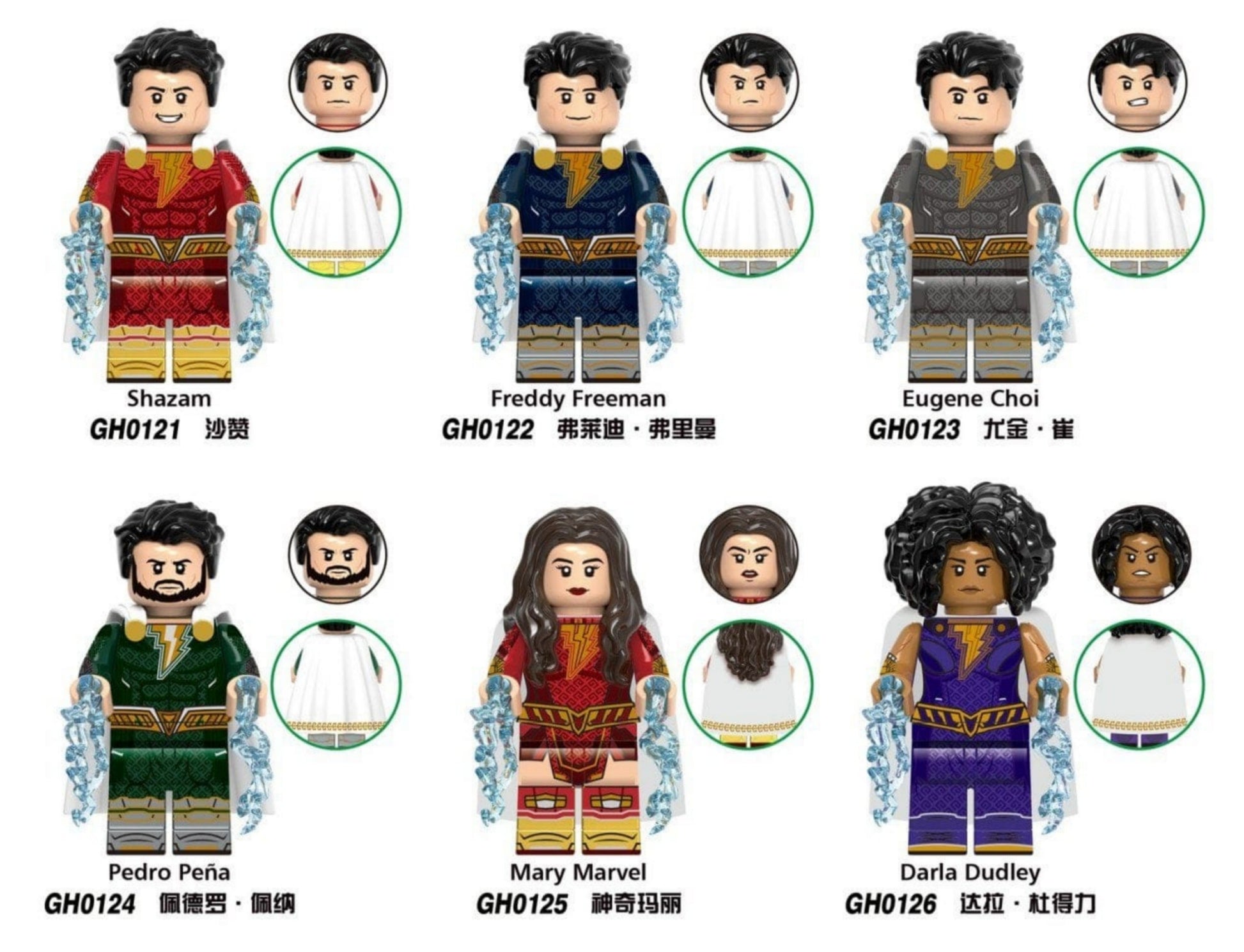 G0116 Superhero Series Shazam Mary Eugene Choi Minifigures