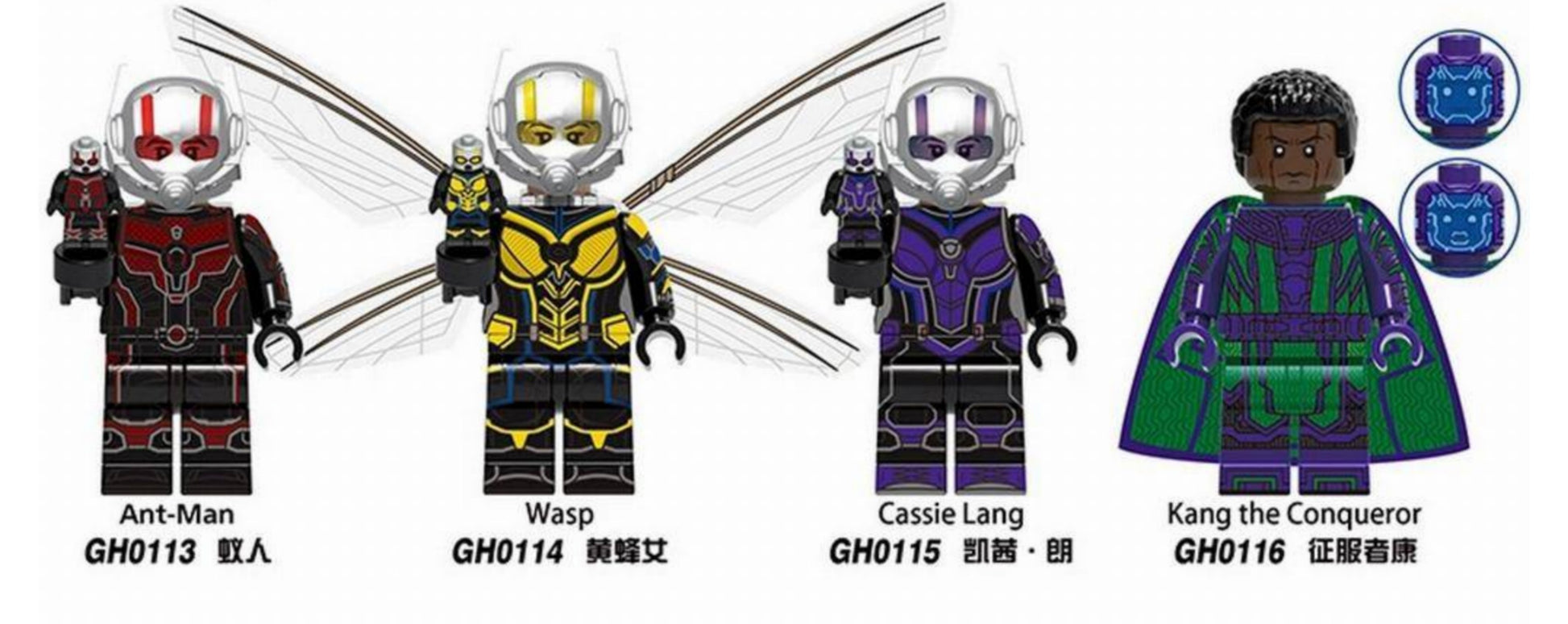 G0115 Superhero Series The Wasp Ant-Man Minifigures