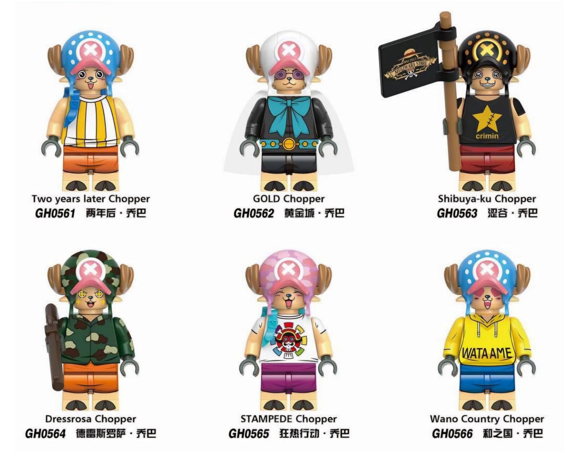 G0171 One Piece Series Minifigures
