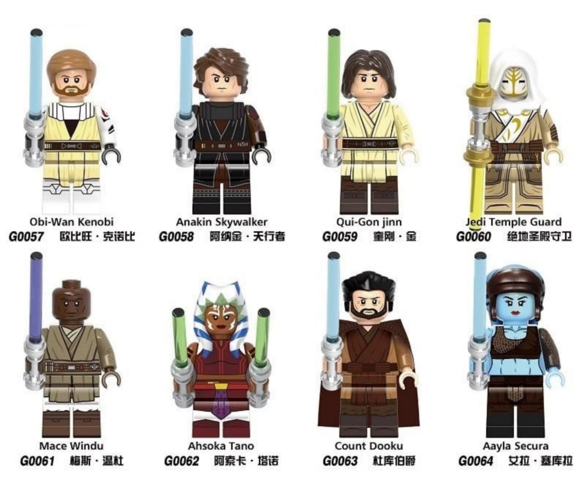 G0108 Star Wars Series Ahsoka Obi-Wan Skywalker Allen Minifigures