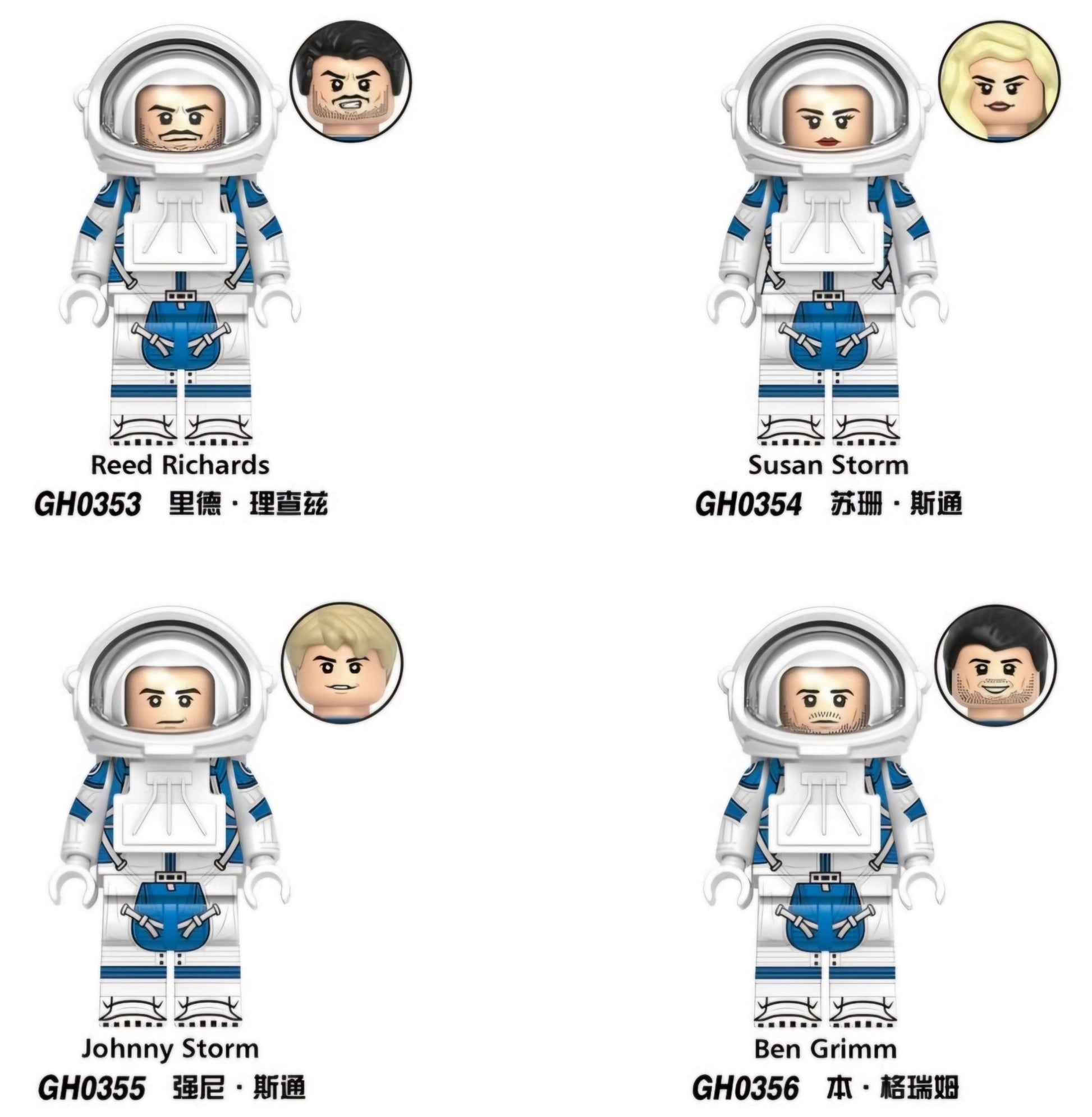 G0147 The Fantastic Four: First Steps Series Minifigures