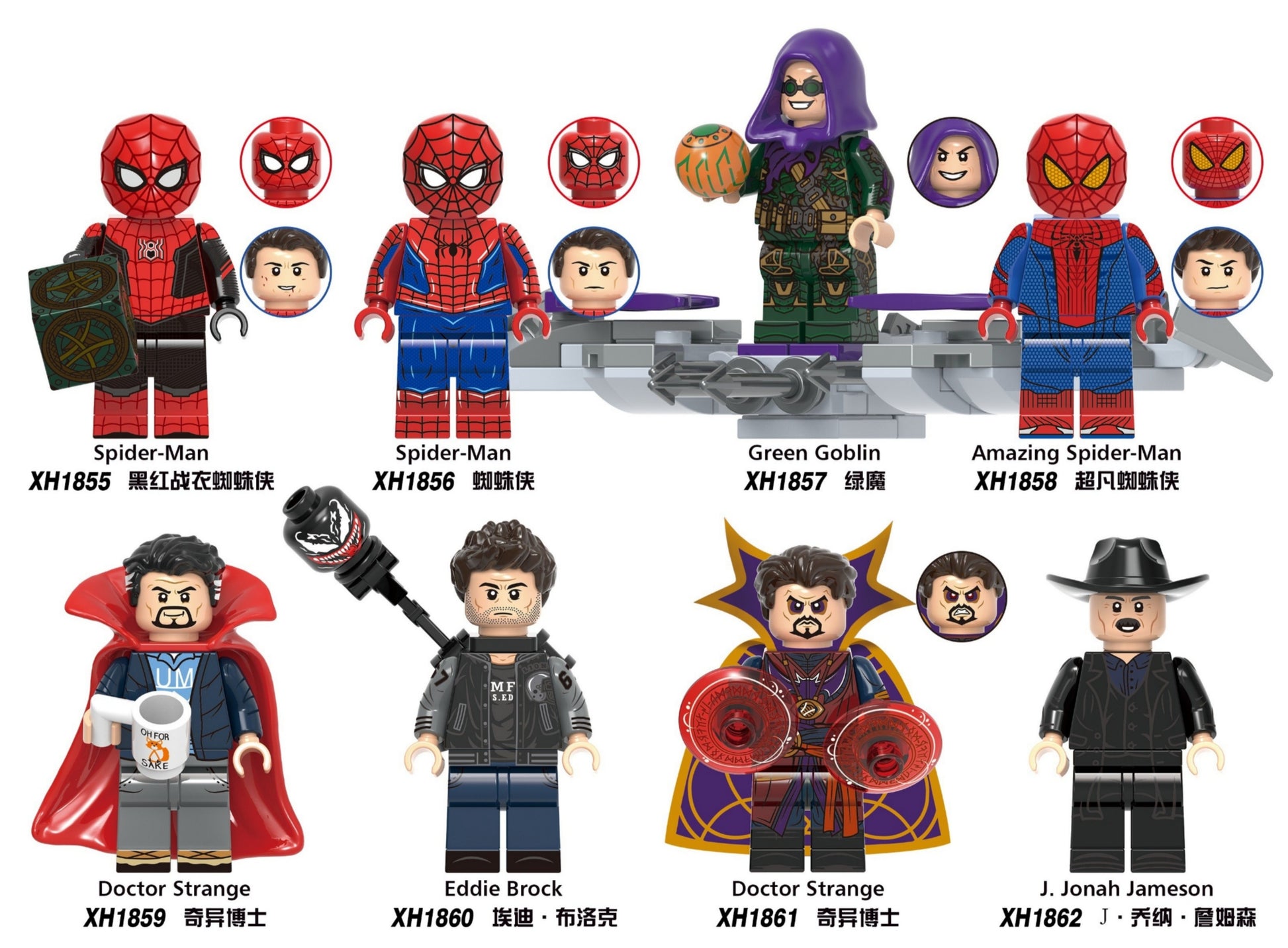 X0331 Super Hero Series minifigure spiderman