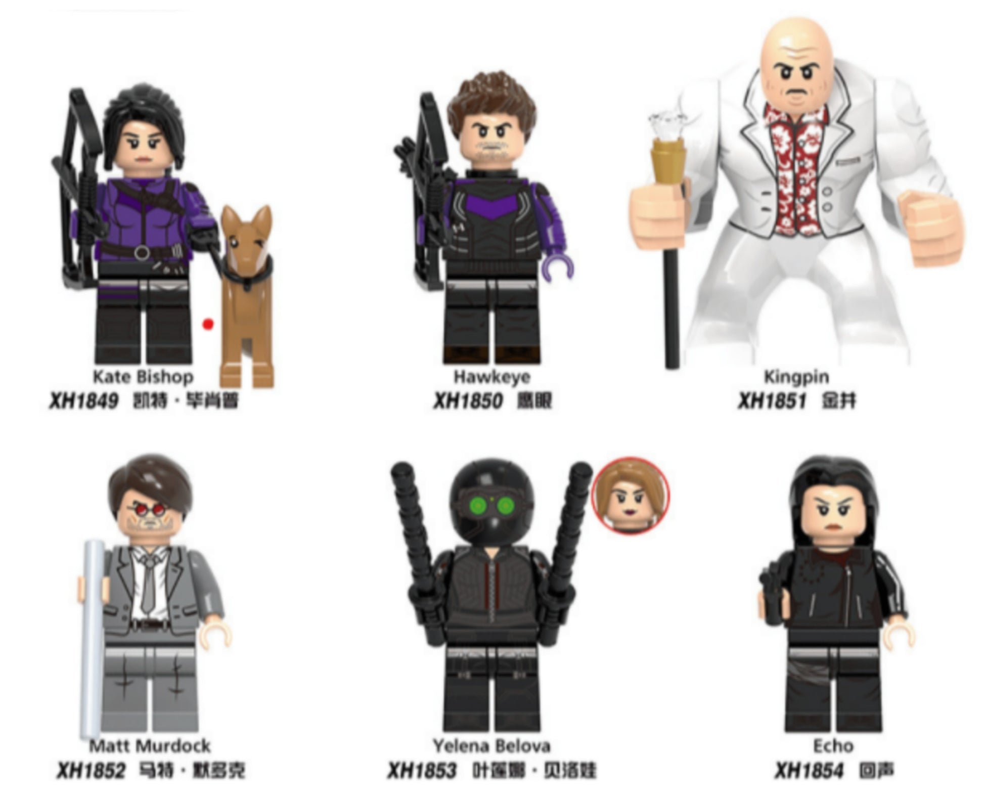 X0330 Superhero Series Hawkeye Echo Kim and Yelena Matt Kate Minifigures