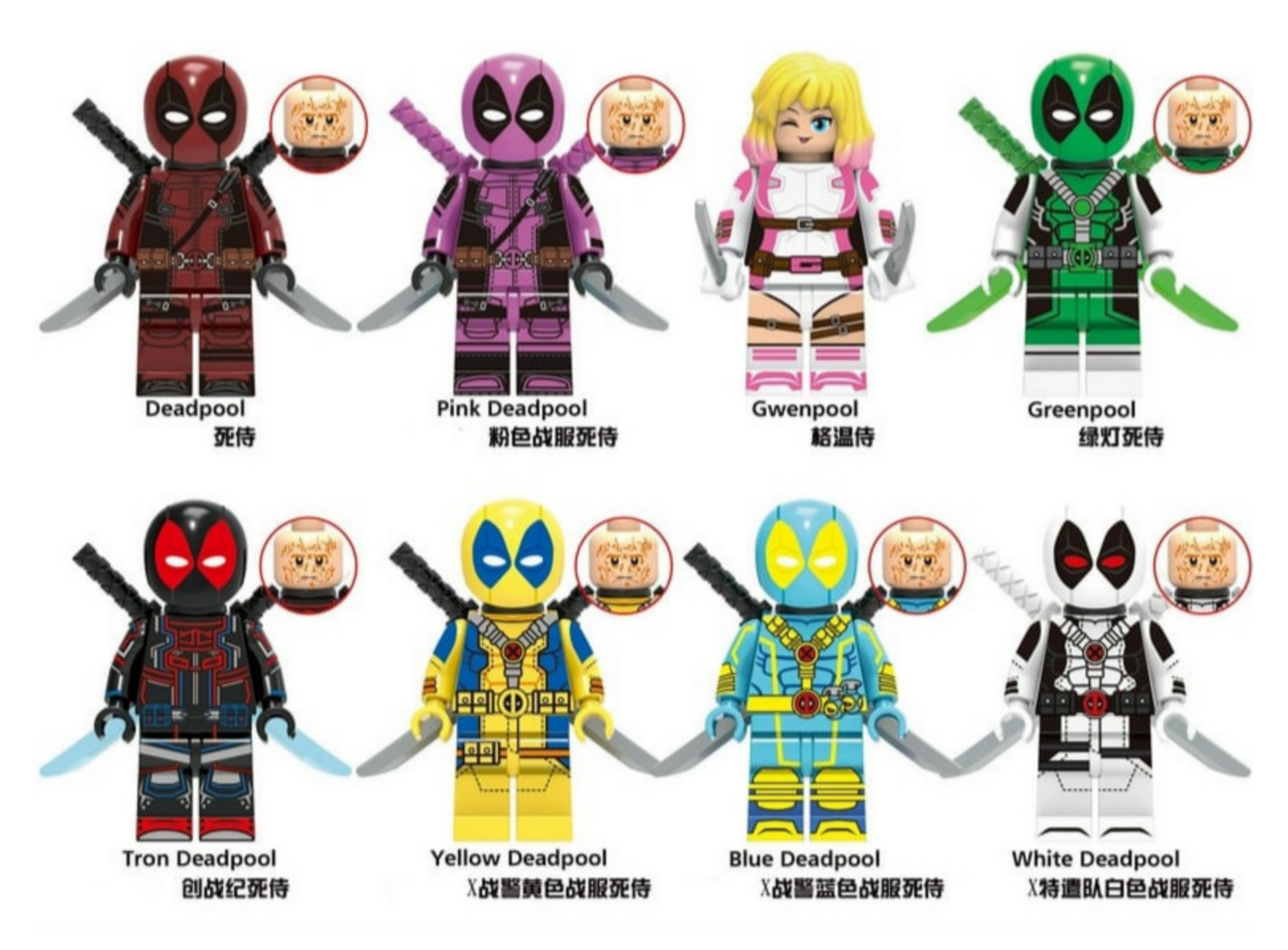 X0302 Superheroes Tron Deadpool Gwen's Minifigures