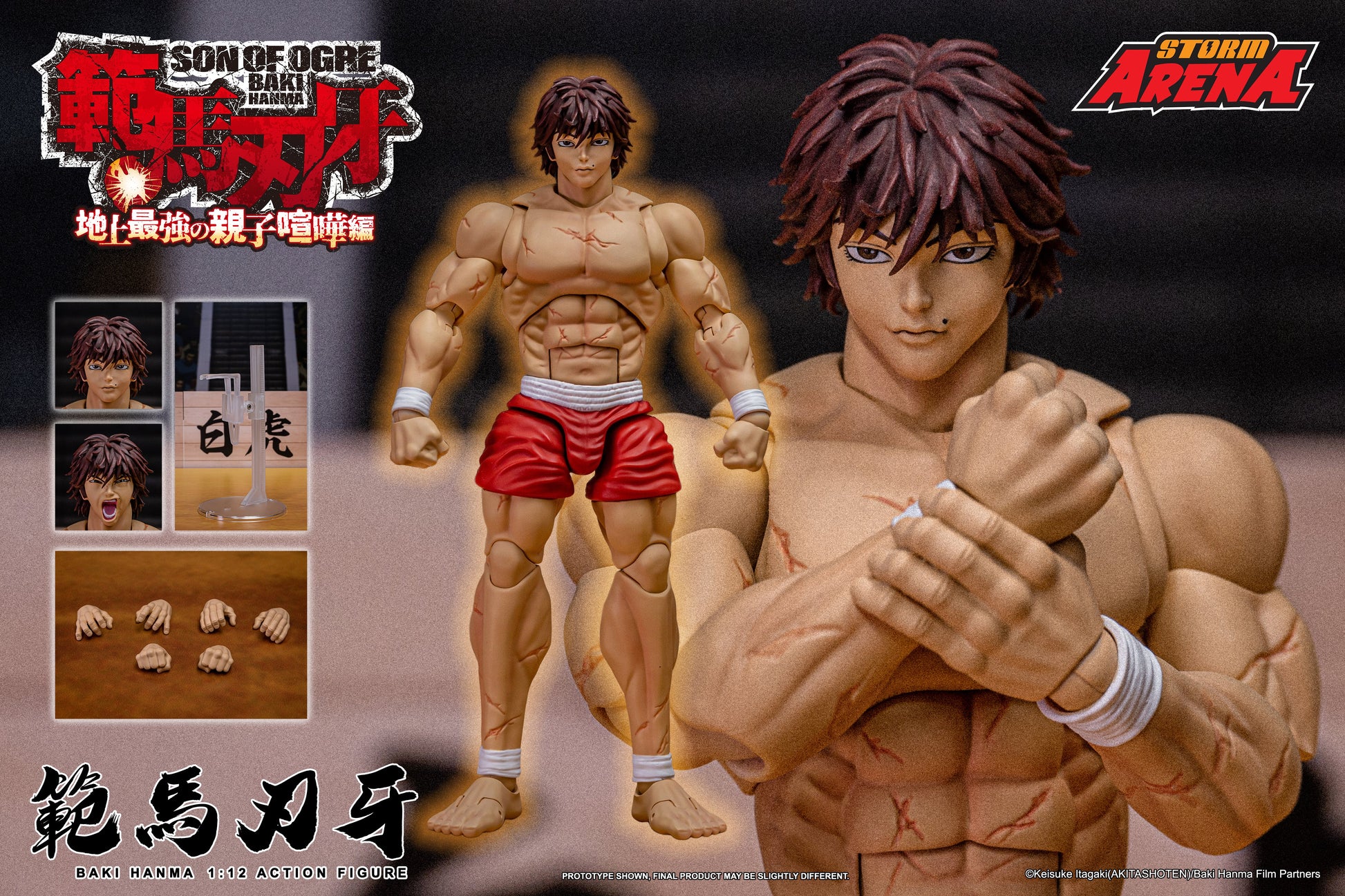 Storm Arena Baki Hanma + Yujiro Hanma 1/12 Scale Action Figure
