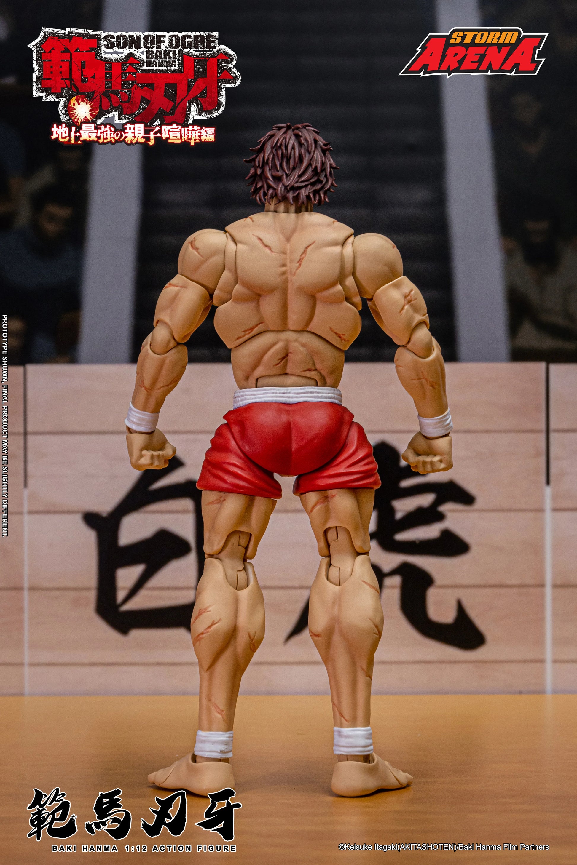 Storm Arena Baki Hanma + Yujiro Hanma 1/12 Scale Action Figure
