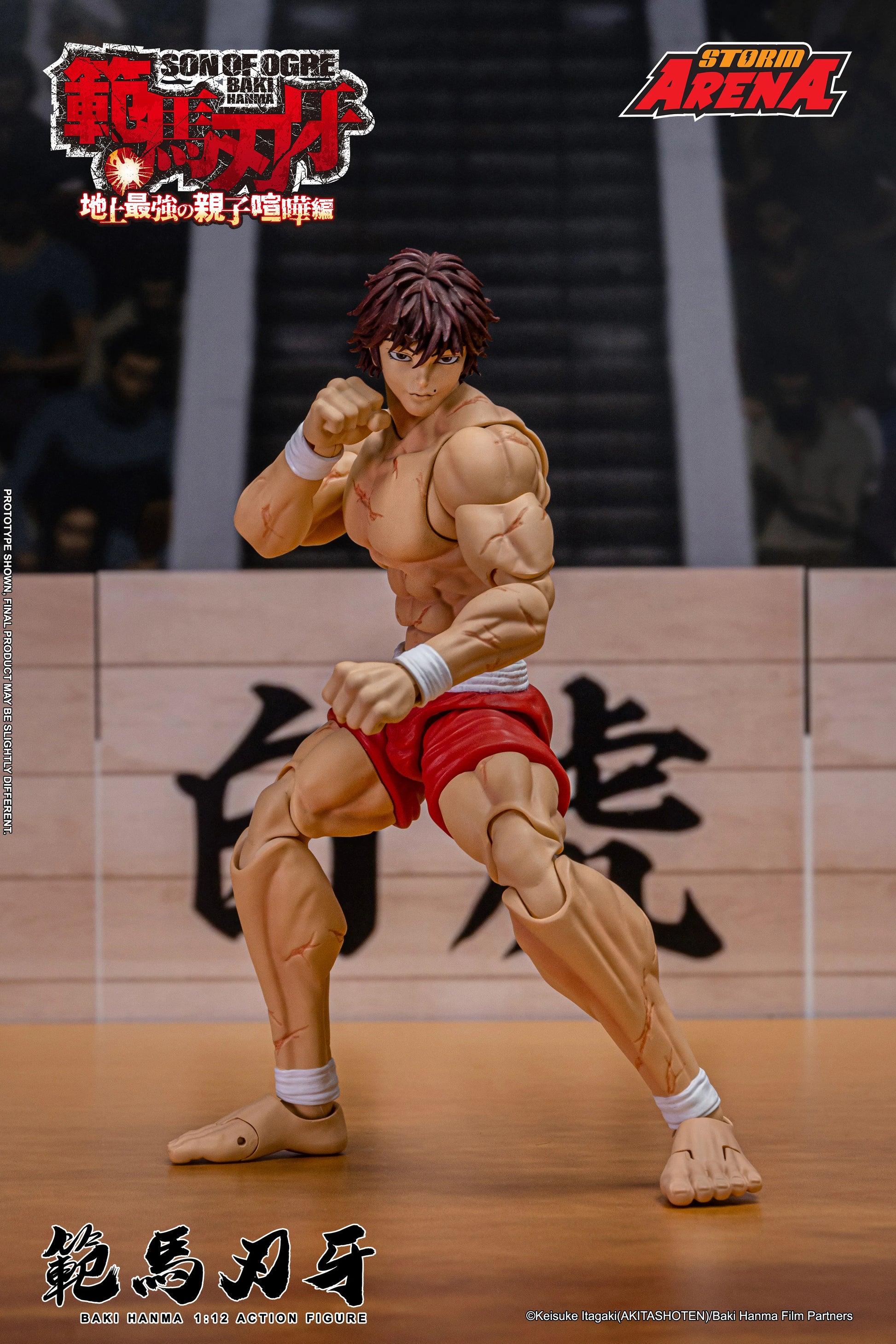 Storm Arena Baki Hanma + Yujiro Hanma 1/12 Scale Action Figure