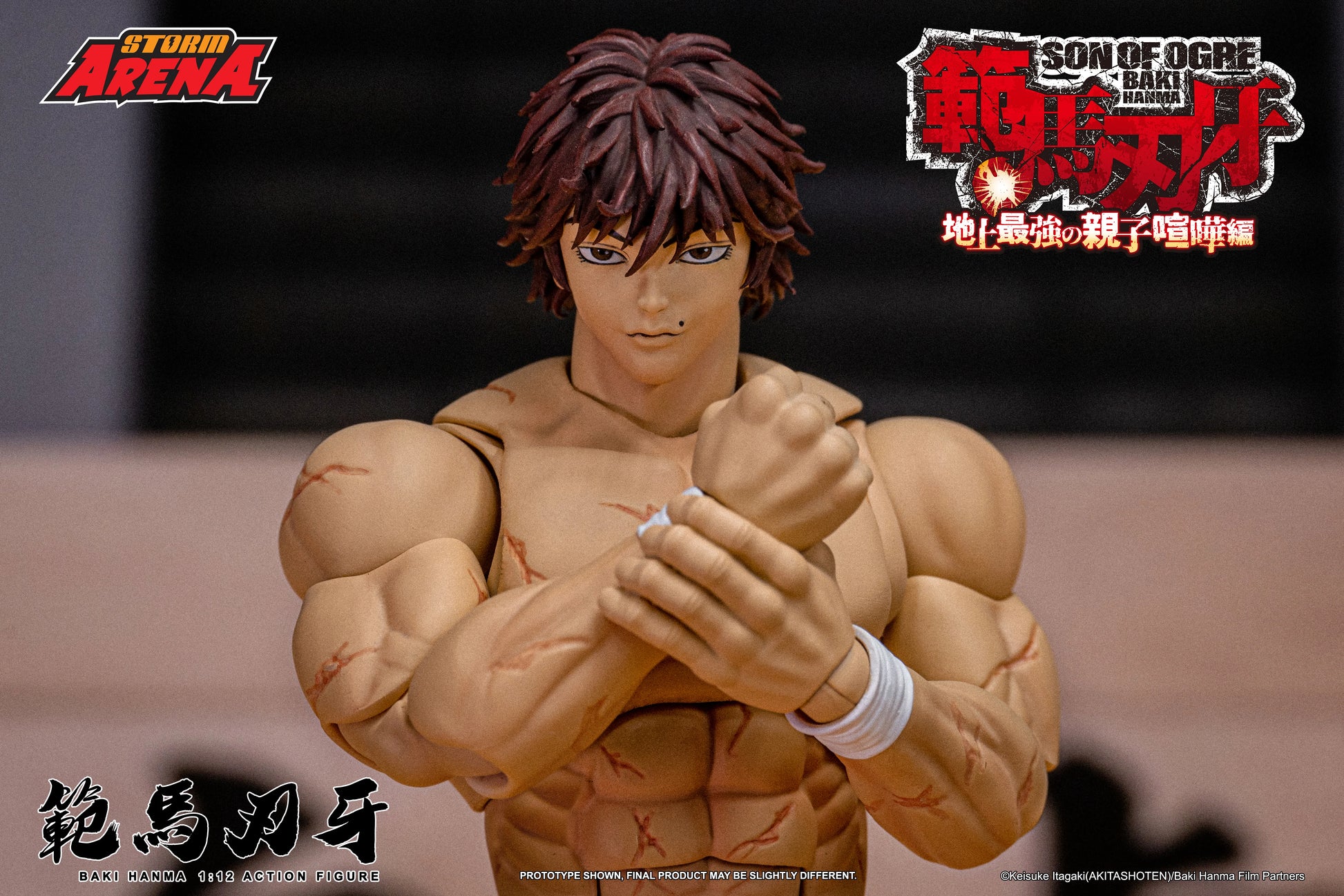 Storm Arena Baki Hanma + Yujiro Hanma 1/12 Scale Action Figure
