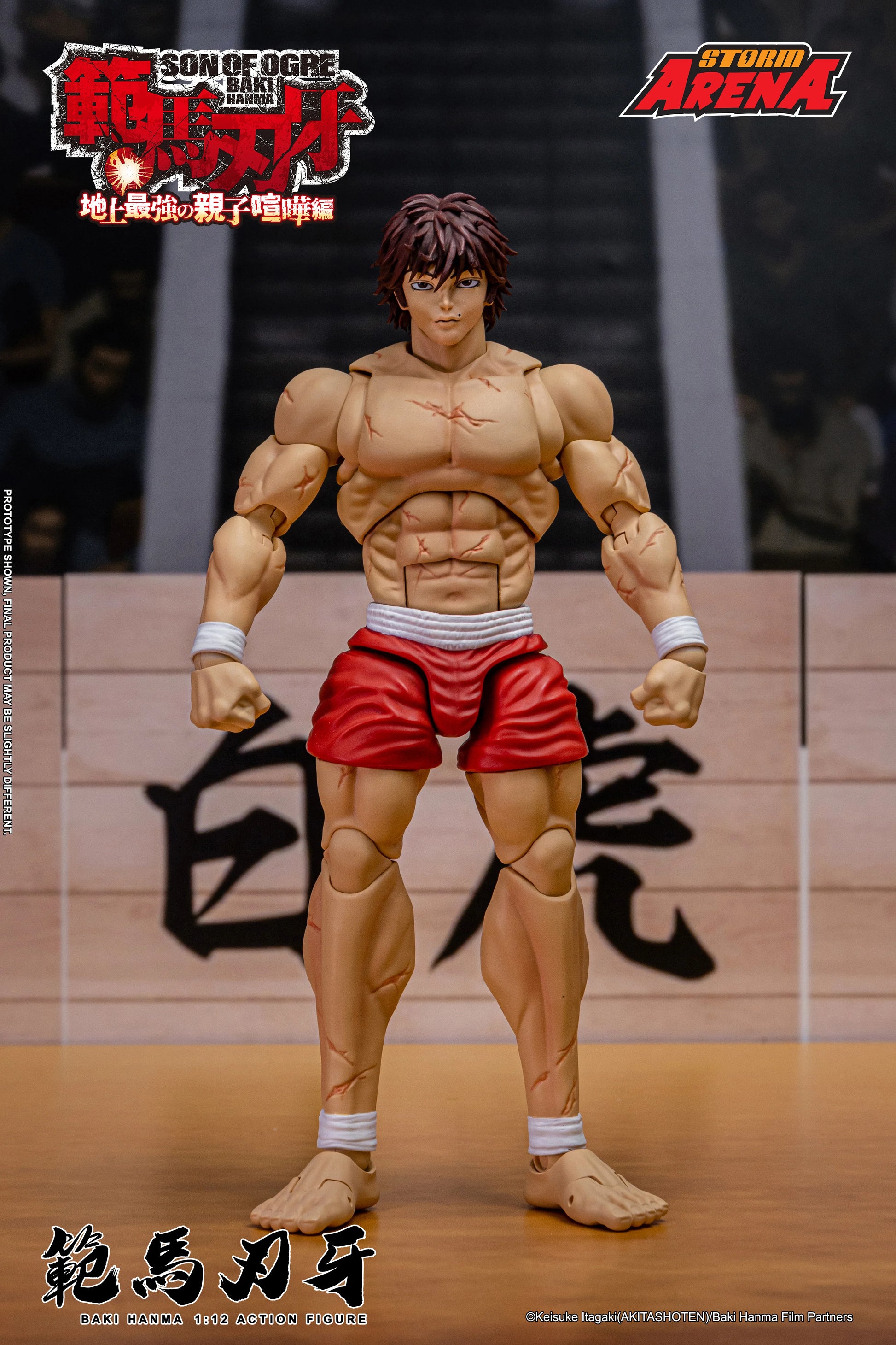 Storm Arena Baki Hanma + Yujiro Hanma 1/12 Scale Action Figure