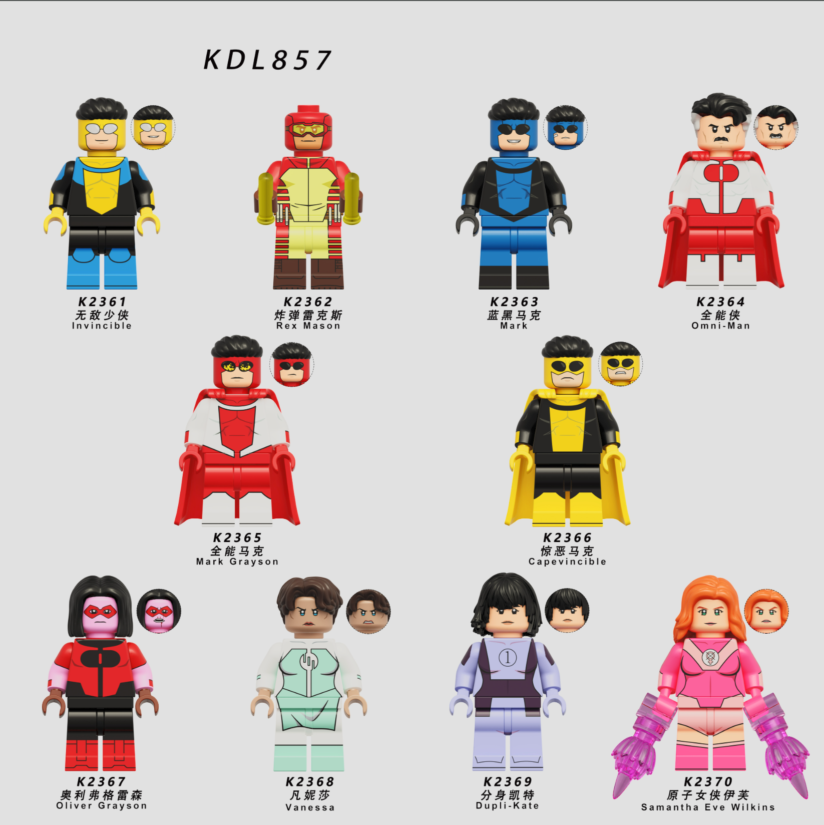 KDL857 Invincible Minifigures