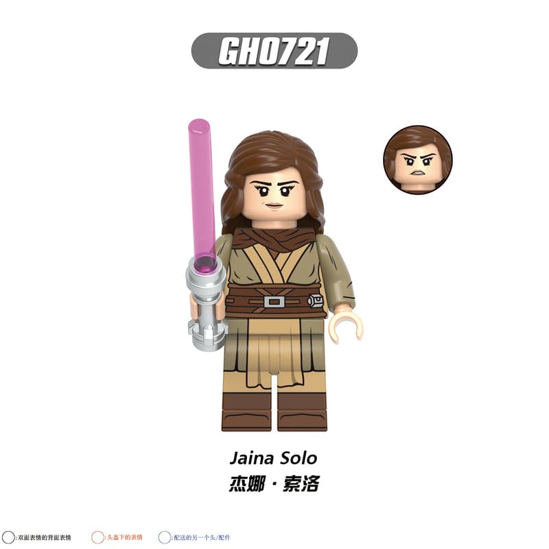 A custom LEGO-style minifigure of Jaina Solo, featuring brown hair, a beige and brown robe, and holding a pink lightsaber. The image includes a model number 'GH0721' at the top and the name 'Jaina Solo' at the bottom, with an inset of an alternate head.