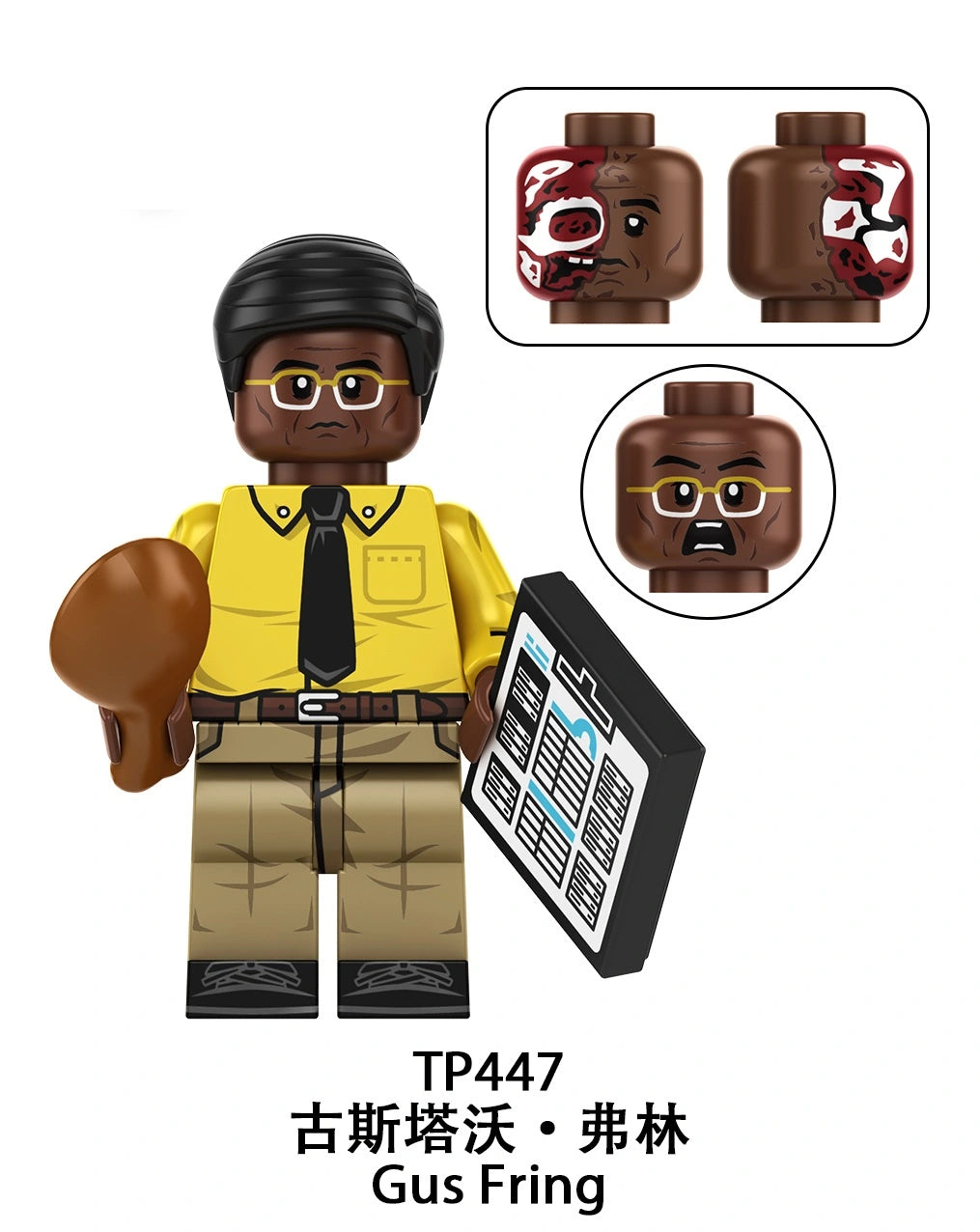 TP1055 Breaking Bad Minifigures