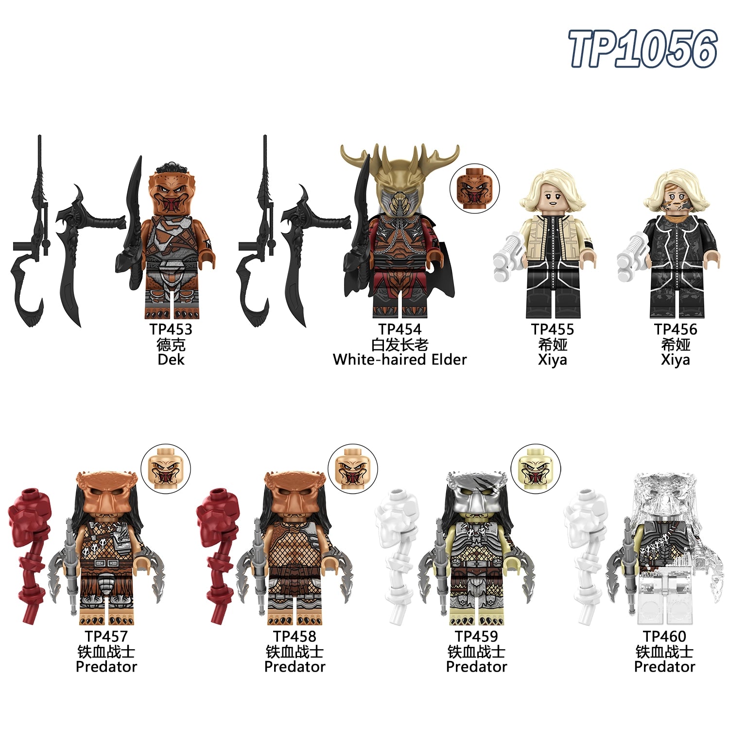 TP1056 Predator Minifigures