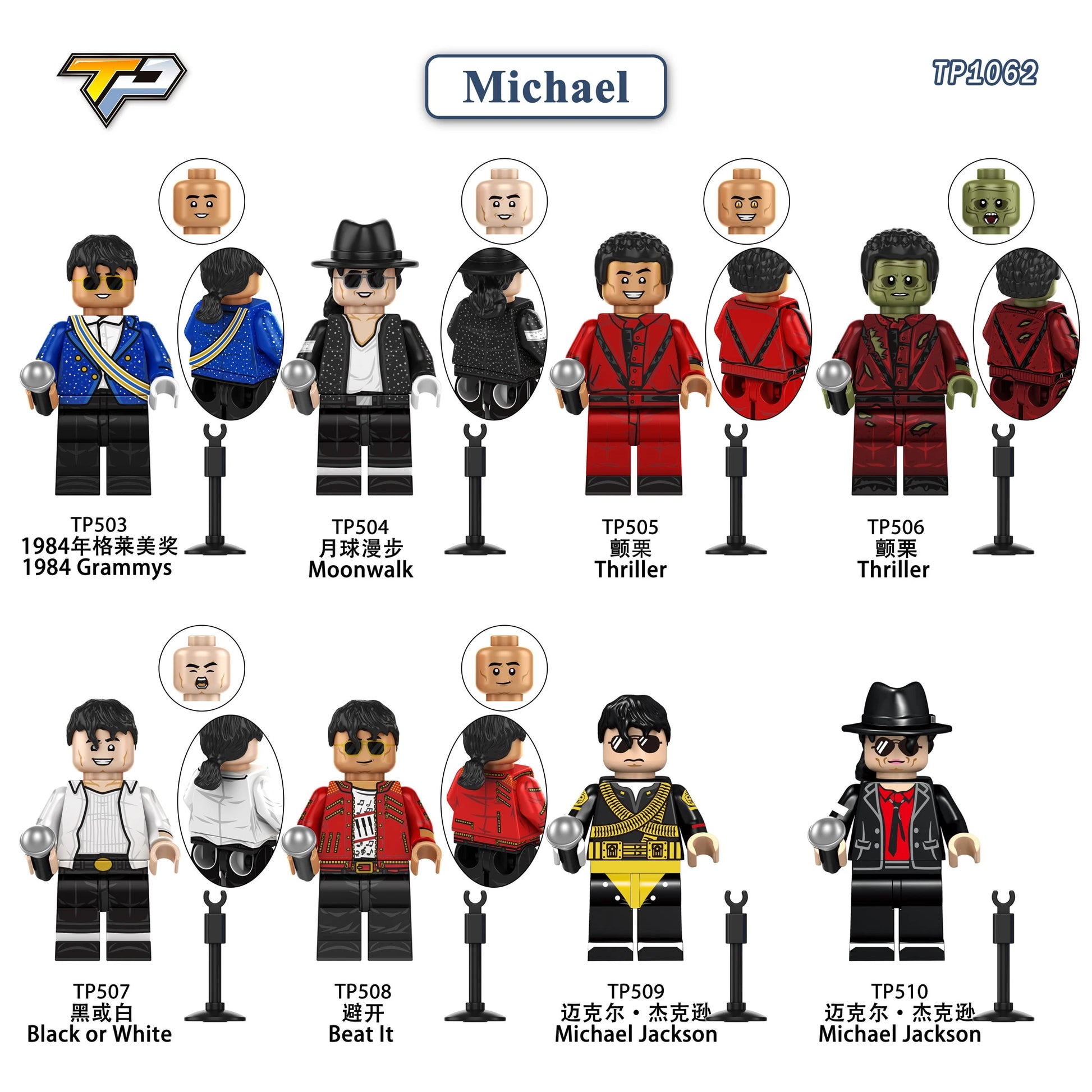 TP1062 Michael Jackson Minifigures