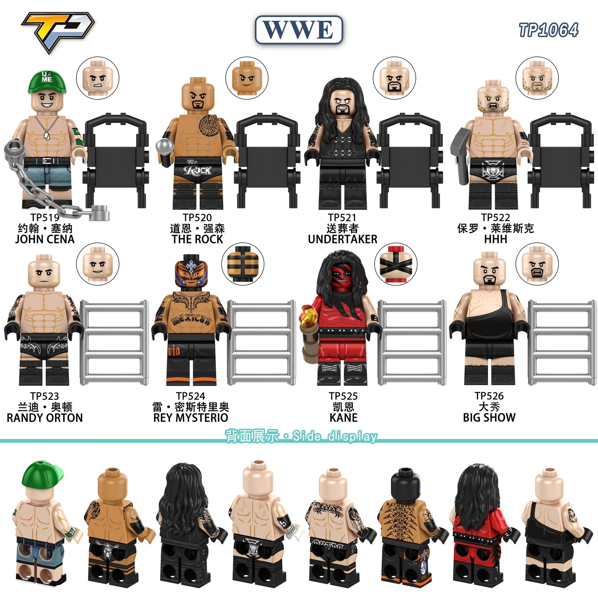 TP1064 WWE Minifigures