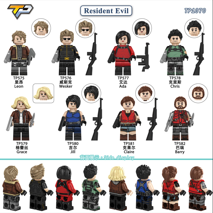 TP1070 Resident Evil Minifigures