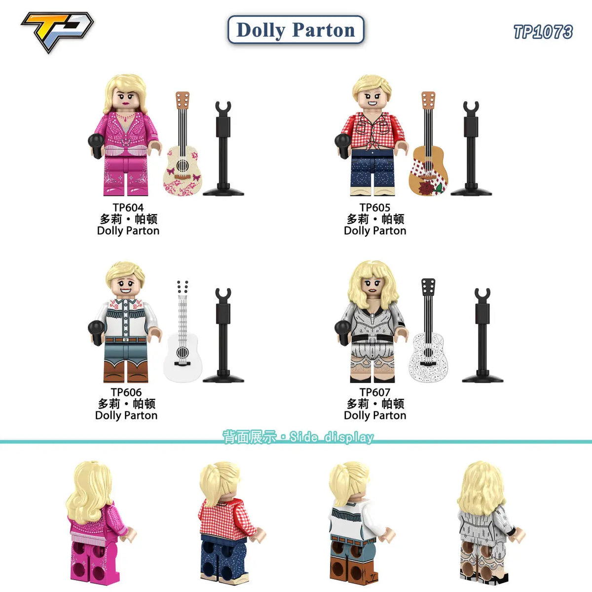 TP1073 Dolly Parton Minifigures
