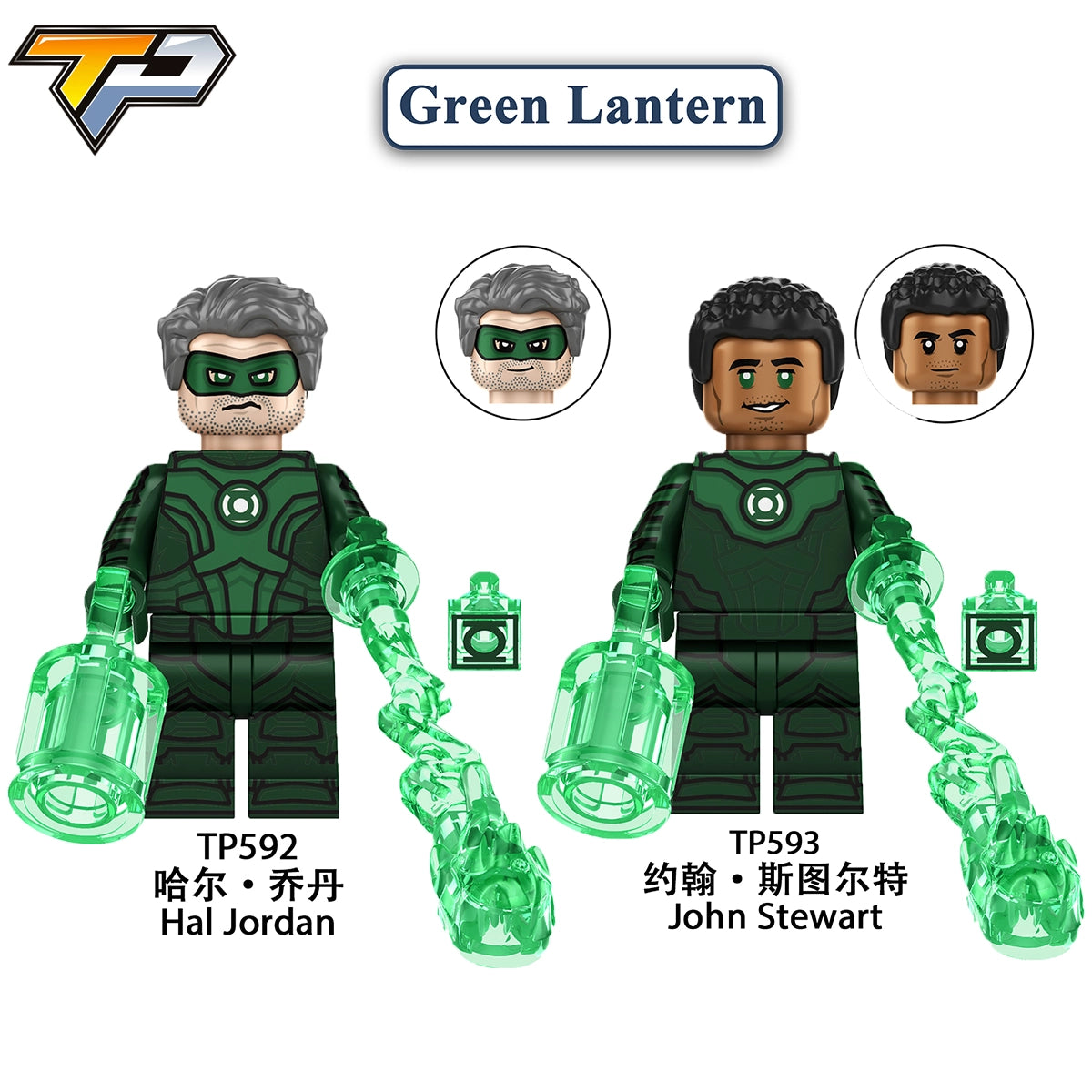 TP592-TP593 Green Lantern Minifigures
