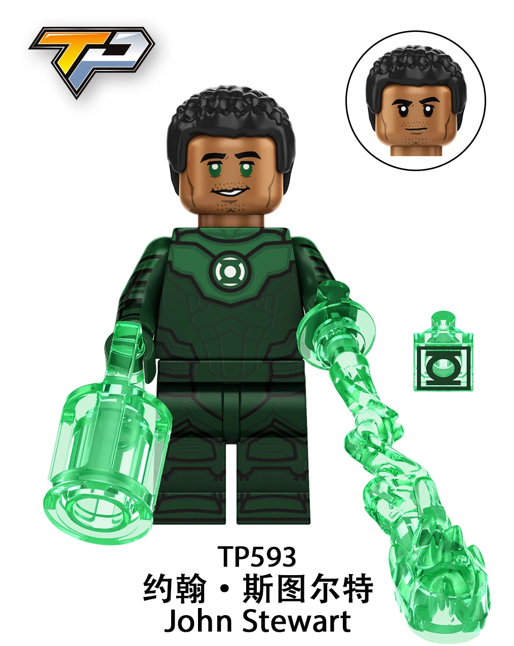 TP592-TP593 Green Lantern Minifigures
